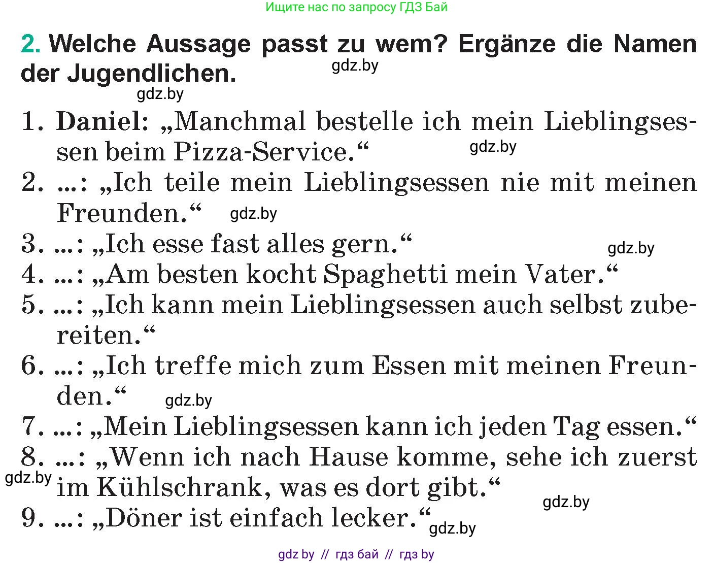 Немецкий язык (Deutsch), 6 класс Учебник (Schülerbuch), авторы: Зуевская Елена Викторовна, Салынская Светлана Ивановна, Негурэ Ольга Вячеславовна, издательство Вышэйшая школа, Минск, 2022, жёлтого цвета, Teil 2, страница 152, номер 2, Условие
