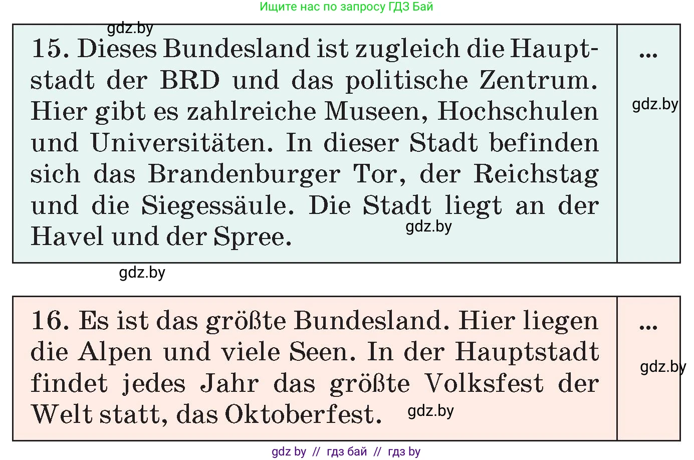 Немецкий язык (Deutsch), 6 класс Учебник (Schülerbuch), авторы: Зуевская Елена Викторовна, Салынская Светлана Ивановна, Негурэ Ольга Вячеславовна, издательство Вышэйшая школа, Минск, 2022, жёлтого цвета, Teil 2, страница 155, номер 1, Условие (продолжение 4)