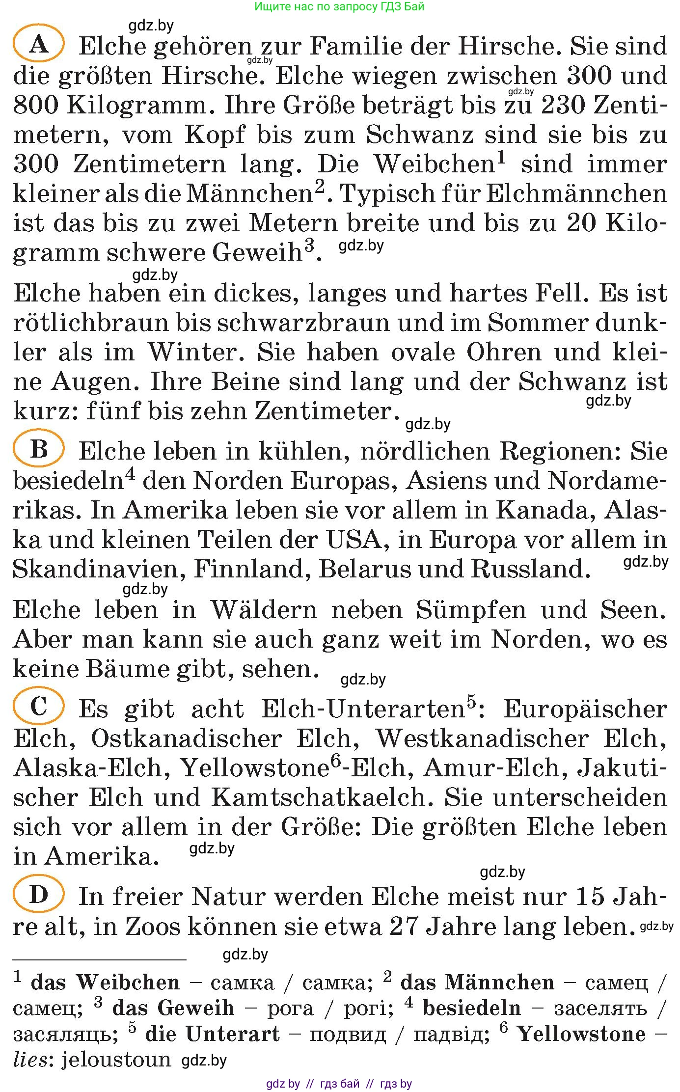 Немецкий язык (Deutsch), 6 класс Учебник (Schülerbuch), авторы: Зуевская Елена Викторовна, Салынская Светлана Ивановна, Негурэ Ольга Вячеславовна, издательство Вышэйшая школа, Минск, 2022, жёлтого цвета, Teil 2, страница 160, номер 1, Условие (продолжение 2)