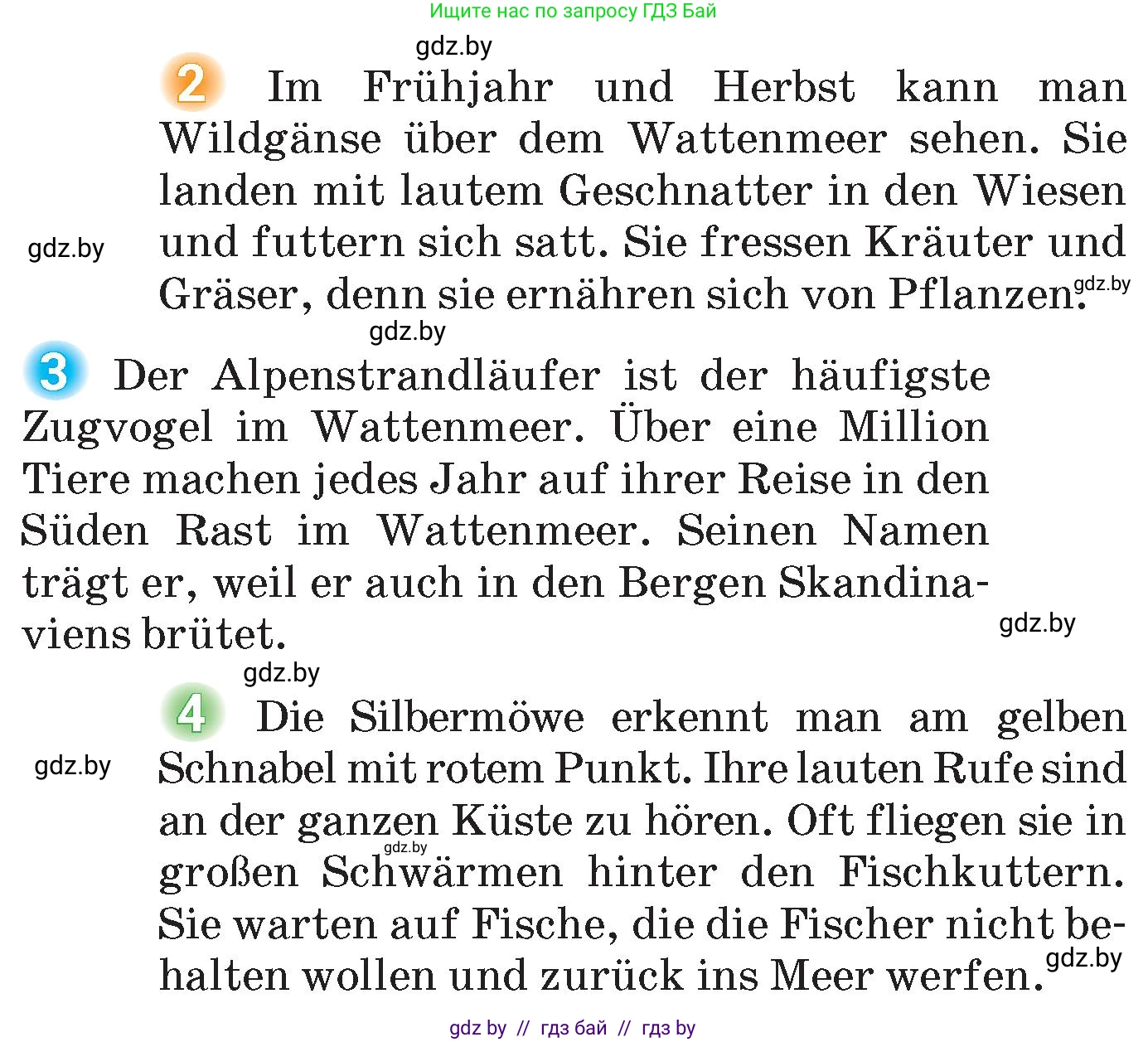 Немецкий язык (Deutsch), 6 класс Учебник (Schülerbuch), авторы: Зуевская Елена Викторовна, Салынская Светлана Ивановна, Негурэ Ольга Вячеславовна, издательство Вышэйшая школа, Минск, 2022, жёлтого цвета, Teil 2, страница 162, номер 1, Условие (продолжение 2)