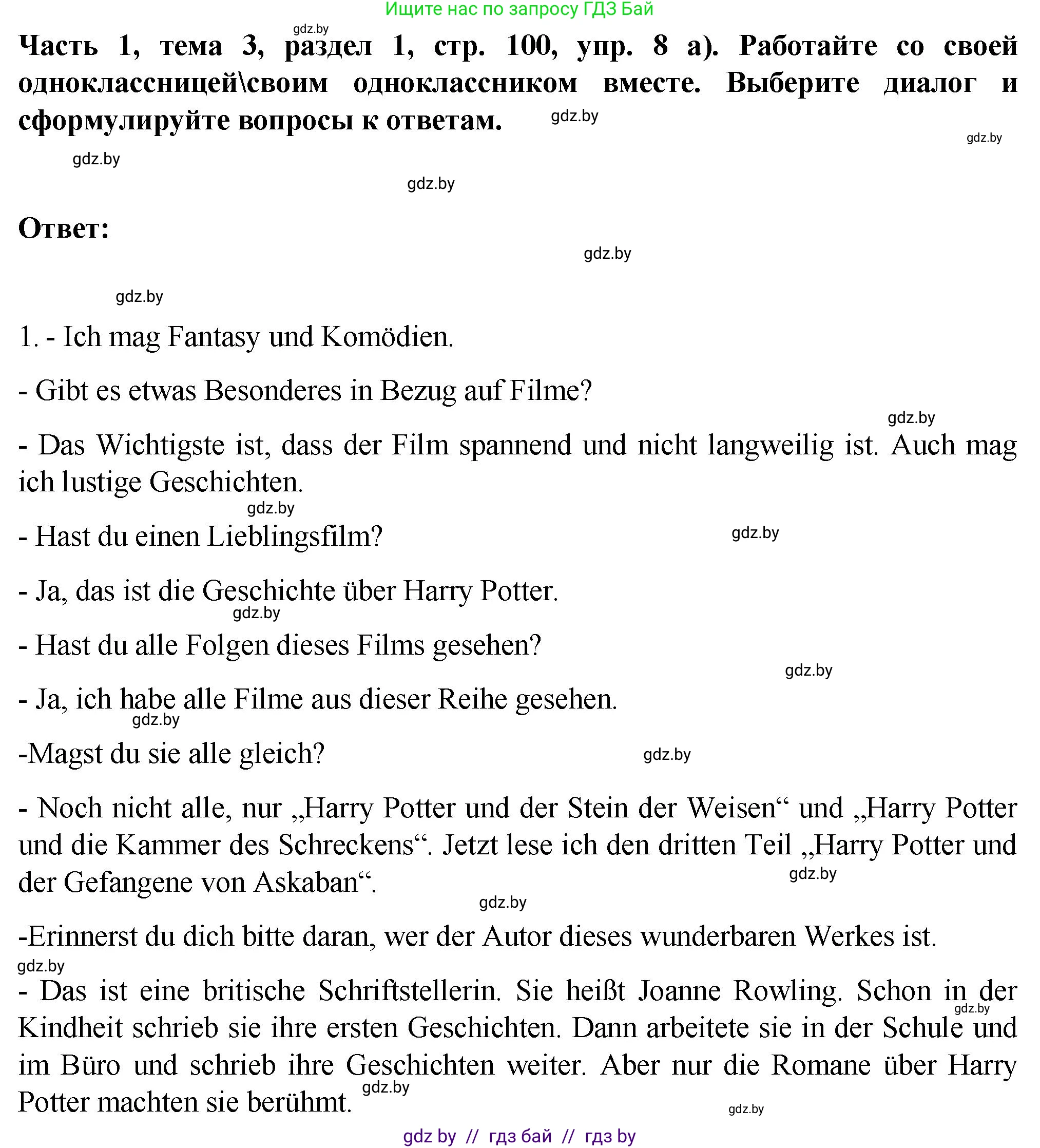 Немецкий язык (Deutsch), 6 класс Учебник (Schülerbuch), авторы: Зуевская Елена Викторовна, Салынская Светлана Ивановна, Негурэ Ольга Вячеславовна, издательство Вышэйшая школа, Минск, 2022, жёлтого цвета, Teil 1, страница 100, номер 8, Решение