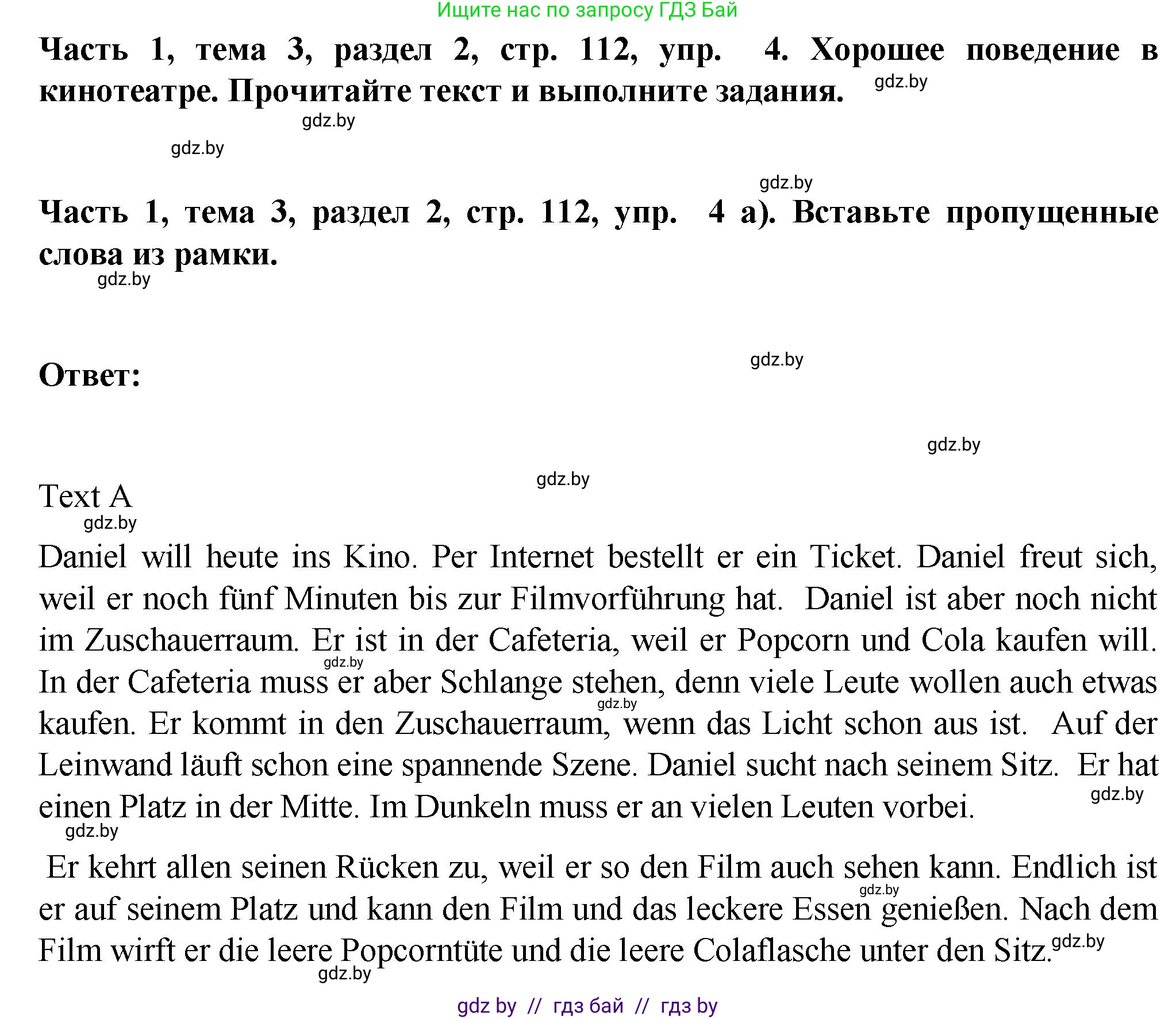 Немецкий язык (Deutsch), 6 класс Учебник (Schülerbuch), авторы: Зуевская Елена Викторовна, Салынская Светлана Ивановна, Негурэ Ольга Вячеславовна, издательство Вышэйшая школа, Минск, 2022, жёлтого цвета, Teil 1, страница 112, номер 4, Решение