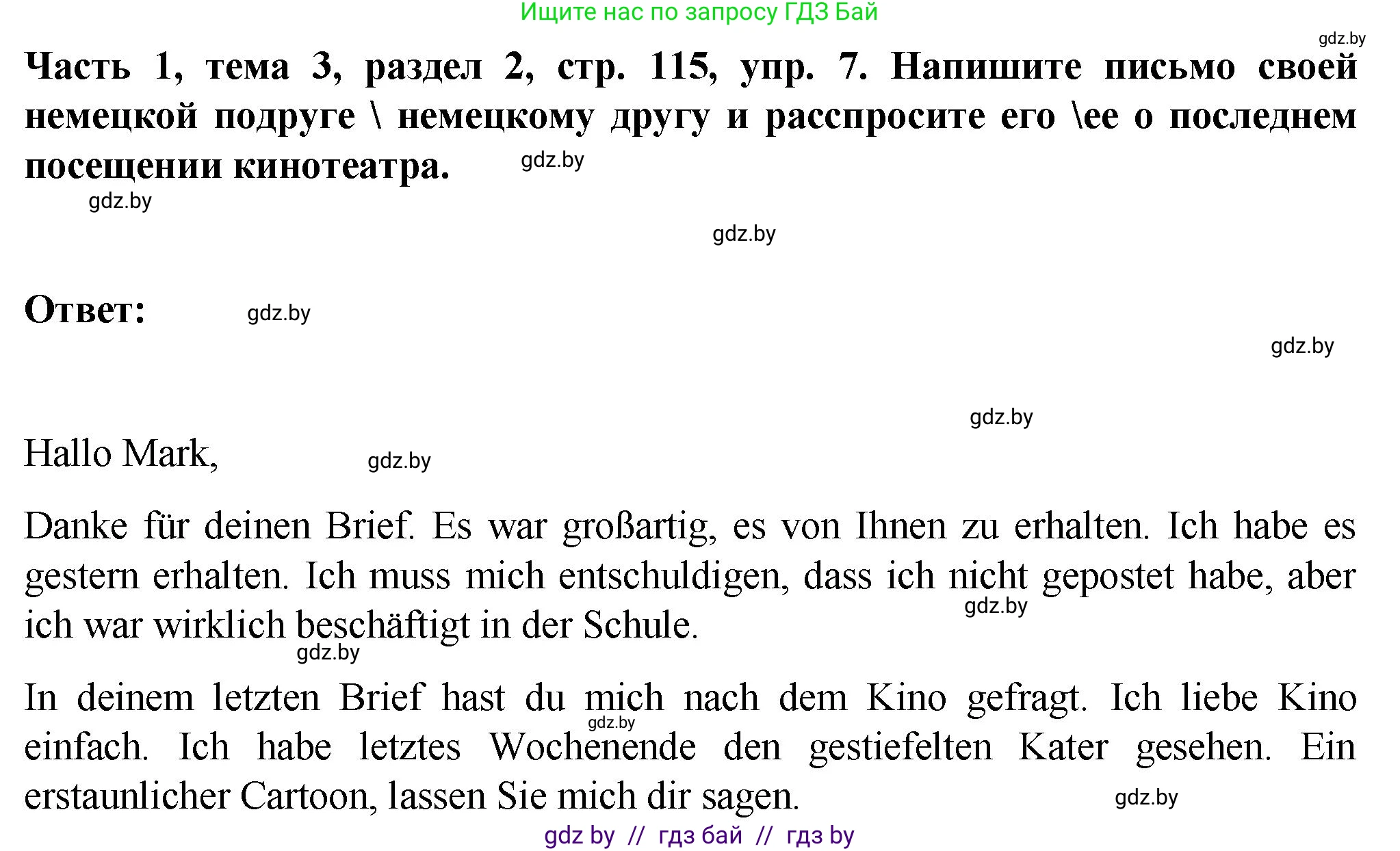 Немецкий язык (Deutsch), 6 класс Учебник (Schülerbuch), авторы: Зуевская Елена Викторовна, Салынская Светлана Ивановна, Негурэ Ольга Вячеславовна, издательство Вышэйшая школа, Минск, 2022, жёлтого цвета, Teil 1, страница 115, номер 7, Решение