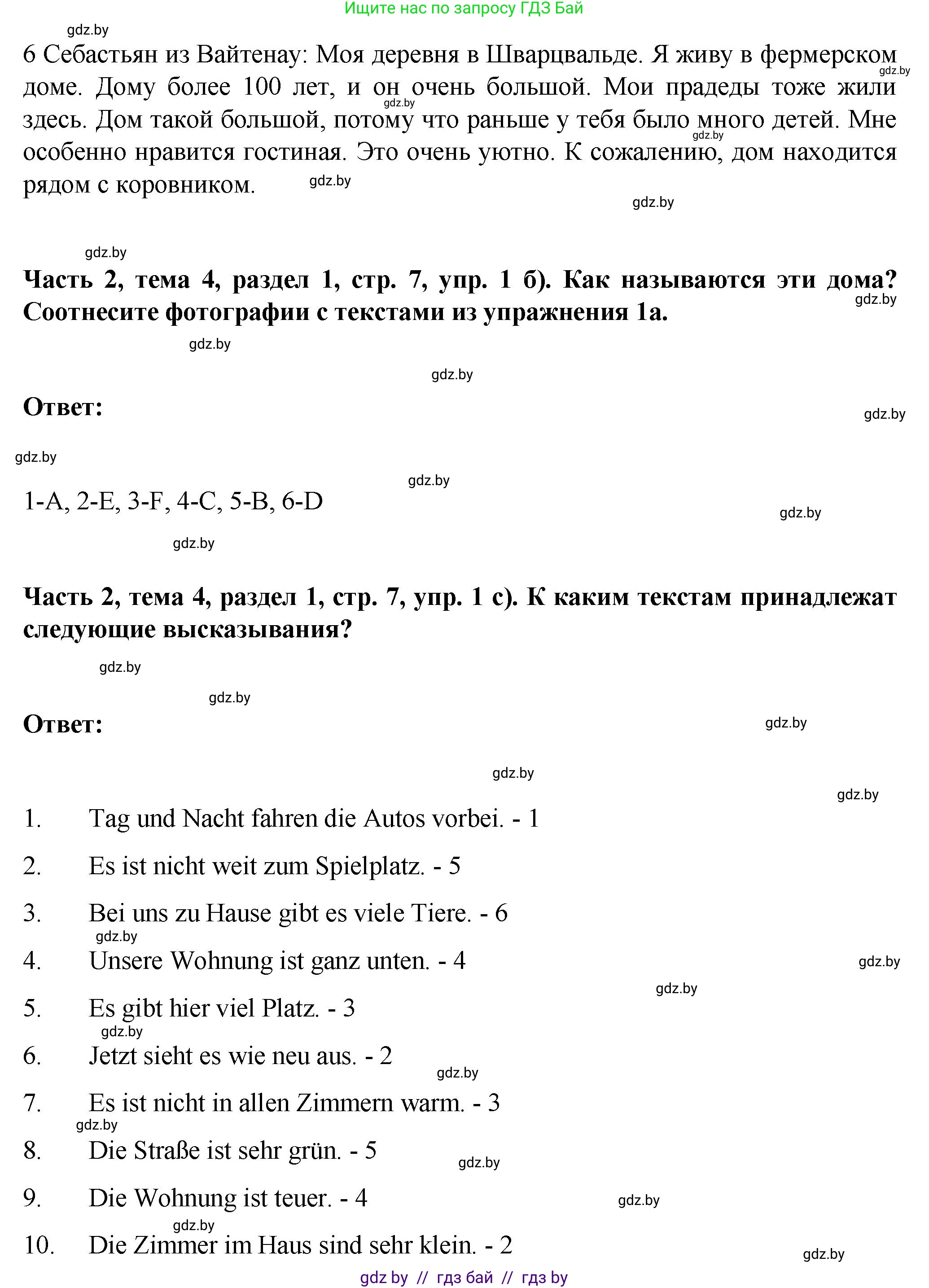 Немецкий язык (Deutsch), 6 класс Учебник (Schülerbuch), авторы: Зуевская Елена Викторовна, Салынская Светлана Ивановна, Негурэ Ольга Вячеславовна, издательство Вышэйшая школа, Минск, 2022, жёлтого цвета, Teil 2, страница 5, номер 1, Решение (продолжение 2)
