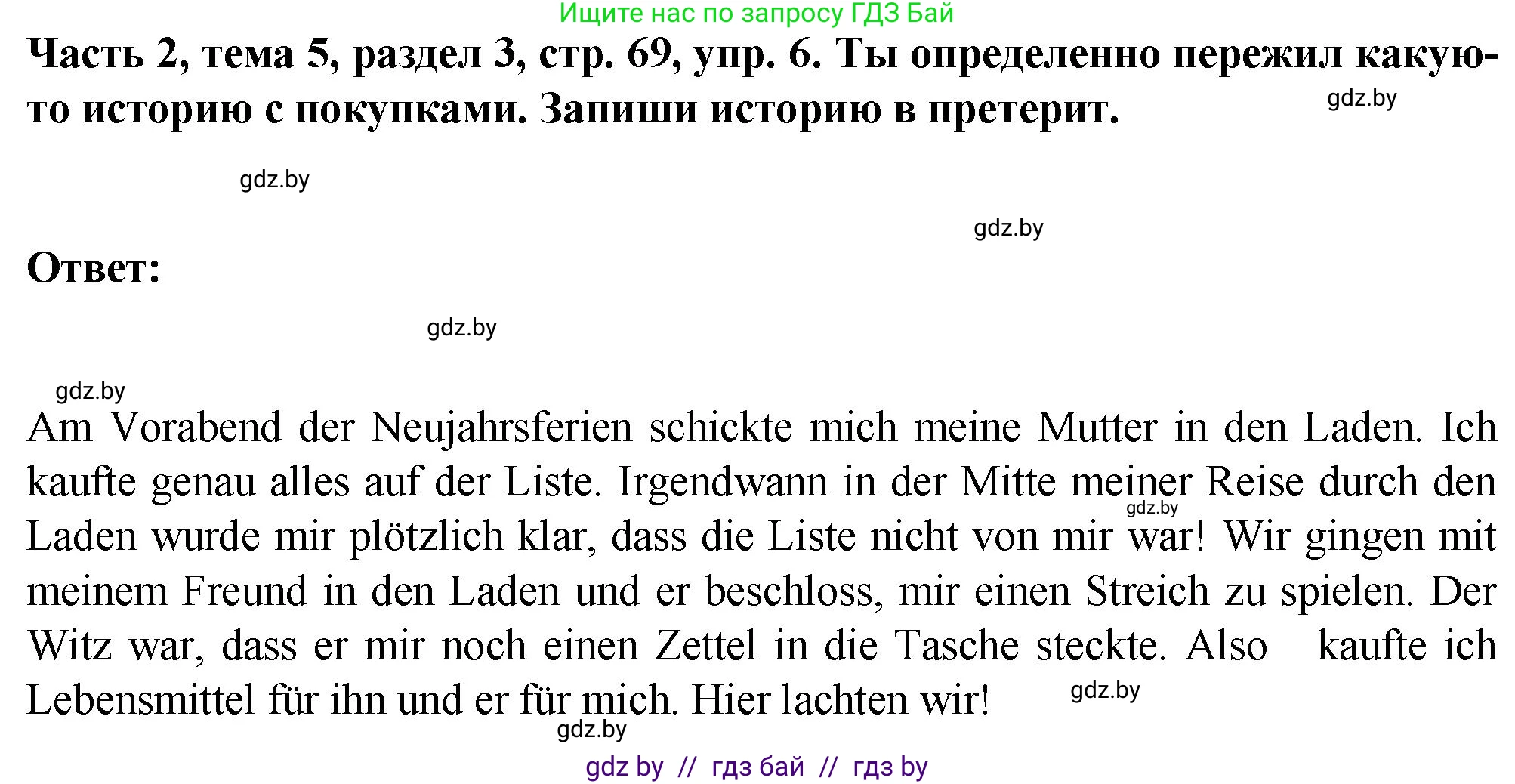 Немецкий язык (Deutsch), 6 класс Учебник (Schülerbuch), авторы: Зуевская Елена Викторовна, Салынская Светлана Ивановна, Негурэ Ольга Вячеславовна, издательство Вышэйшая школа, Минск, 2022, жёлтого цвета, Teil 2, страница 69, номер 6, Решение