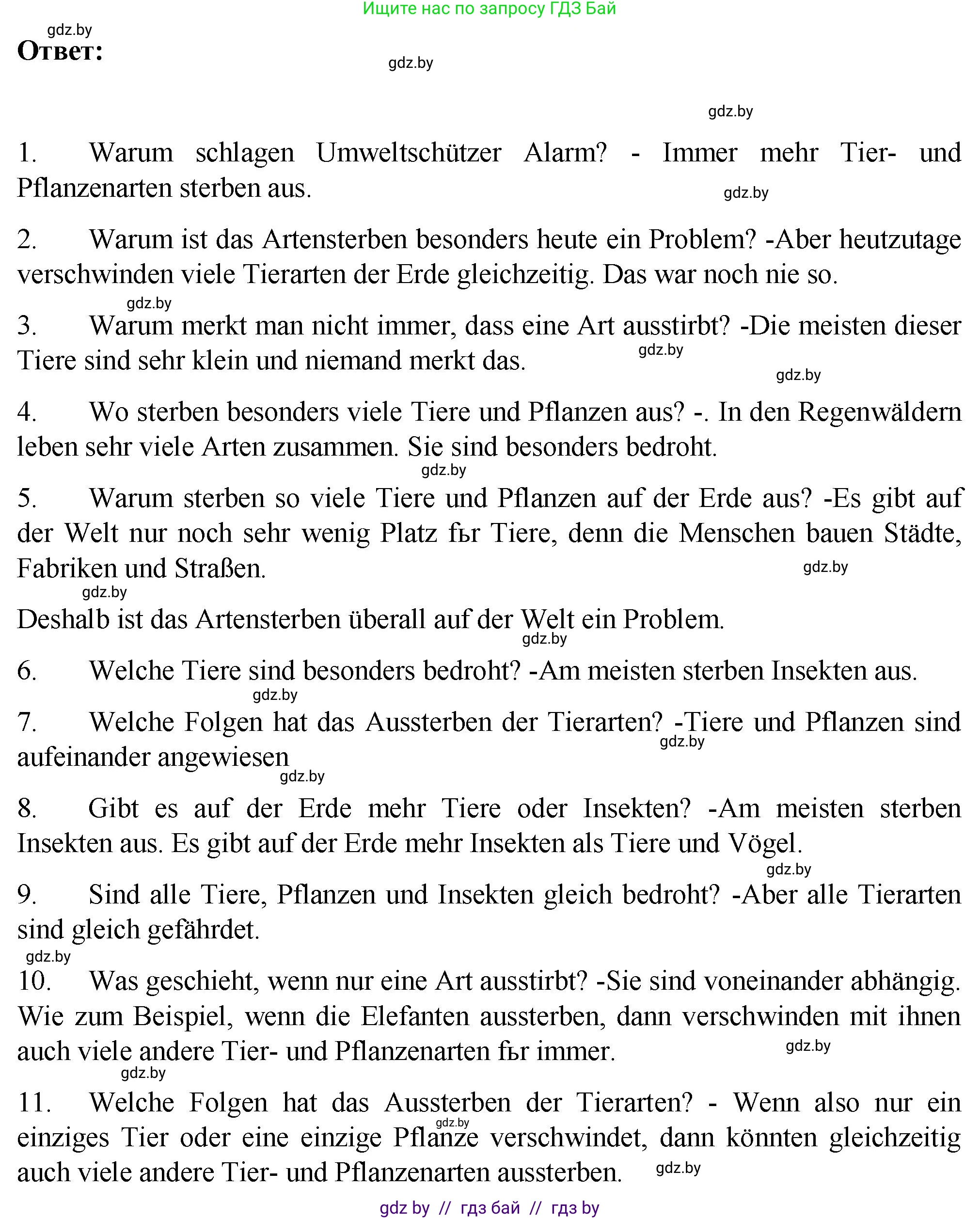 Немецкий язык (Deutsch), 6 класс Учебник (Schülerbuch), авторы: Зуевская Елена Викторовна, Салынская Светлана Ивановна, Негурэ Ольга Вячеславовна, издательство Вышэйшая школа, Минск, 2022, жёлтого цвета, Teil 2, страница 124, номер 4, Решение (продолжение 3)