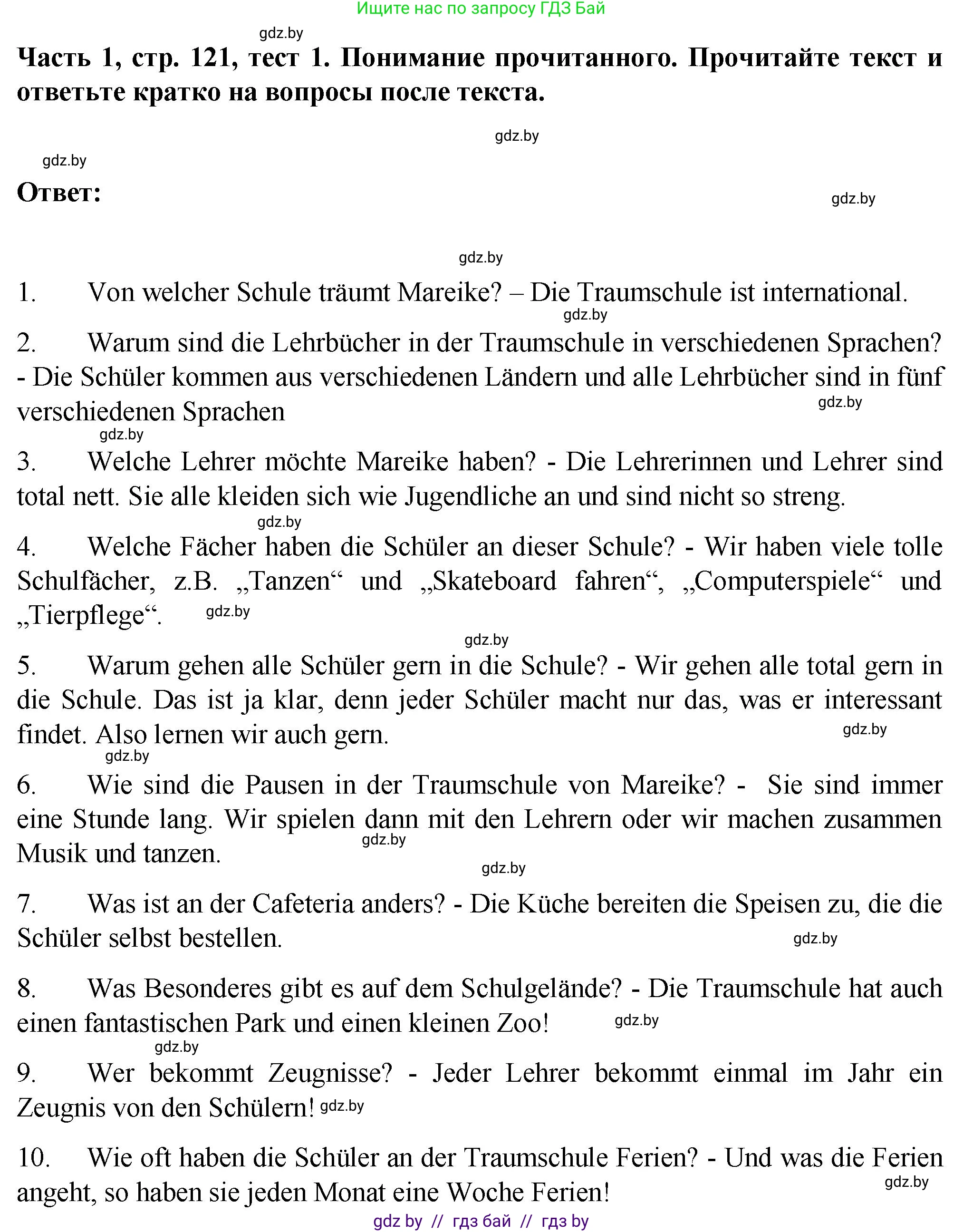 Немецкий язык (Deutsch), 6 класс Учебник (Schülerbuch), авторы: Зуевская Елена Викторовна, Салынская Светлана Ивановна, Негурэ Ольга Вячеславовна, издательство Вышэйшая школа, Минск, 2022, жёлтого цвета, Teil 1, страница 121, номер 2, Решение