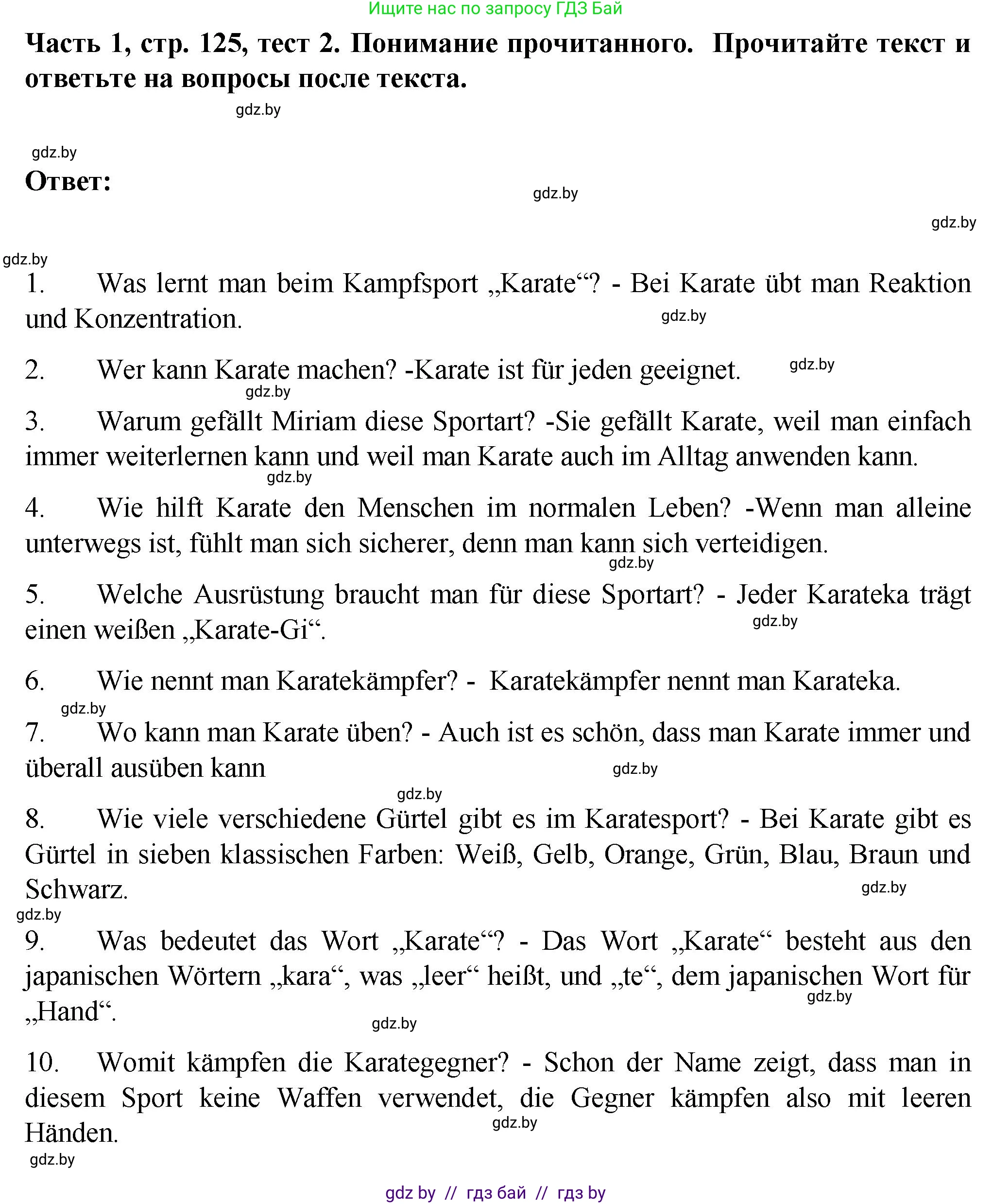 Немецкий язык (Deutsch), 6 класс Учебник (Schülerbuch), авторы: Зуевская Елена Викторовна, Салынская Светлана Ивановна, Негурэ Ольга Вячеславовна, издательство Вышэйшая школа, Минск, 2022, жёлтого цвета, Teil 1, страница 125, номер 2, Решение