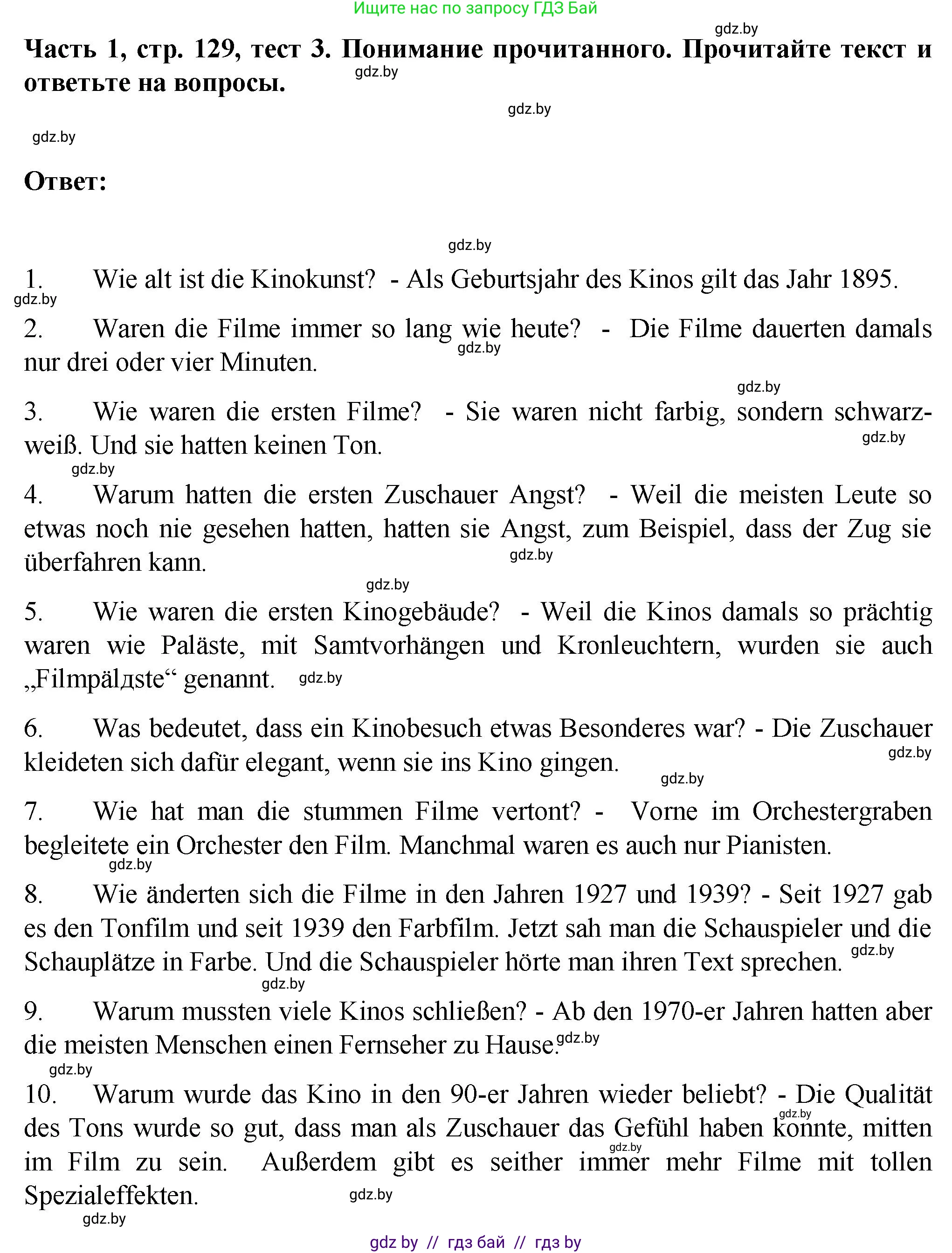 Немецкий язык (Deutsch), 6 класс Учебник (Schülerbuch), авторы: Зуевская Елена Викторовна, Салынская Светлана Ивановна, Негурэ Ольга Вячеславовна, издательство Вышэйшая школа, Минск, 2022, жёлтого цвета, Teil 1, страница 129, номер 2, Решение