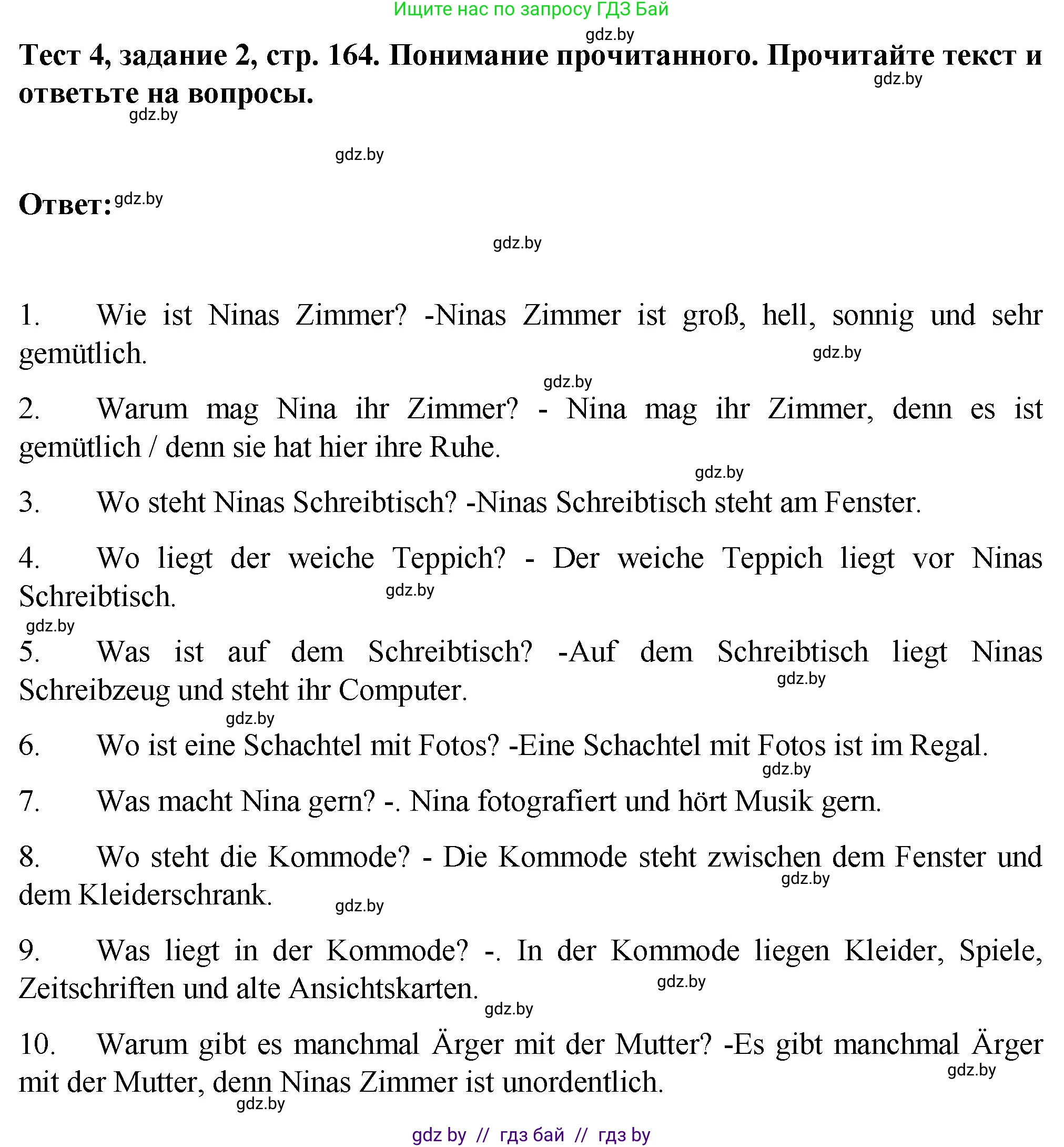 Немецкий язык (Deutsch), 6 класс Учебник (Schülerbuch), авторы: Зуевская Елена Викторовна, Салынская Светлана Ивановна, Негурэ Ольга Вячеславовна, издательство Вышэйшая школа, Минск, 2022, жёлтого цвета, Teil 2, страница 164, номер 2, Решение