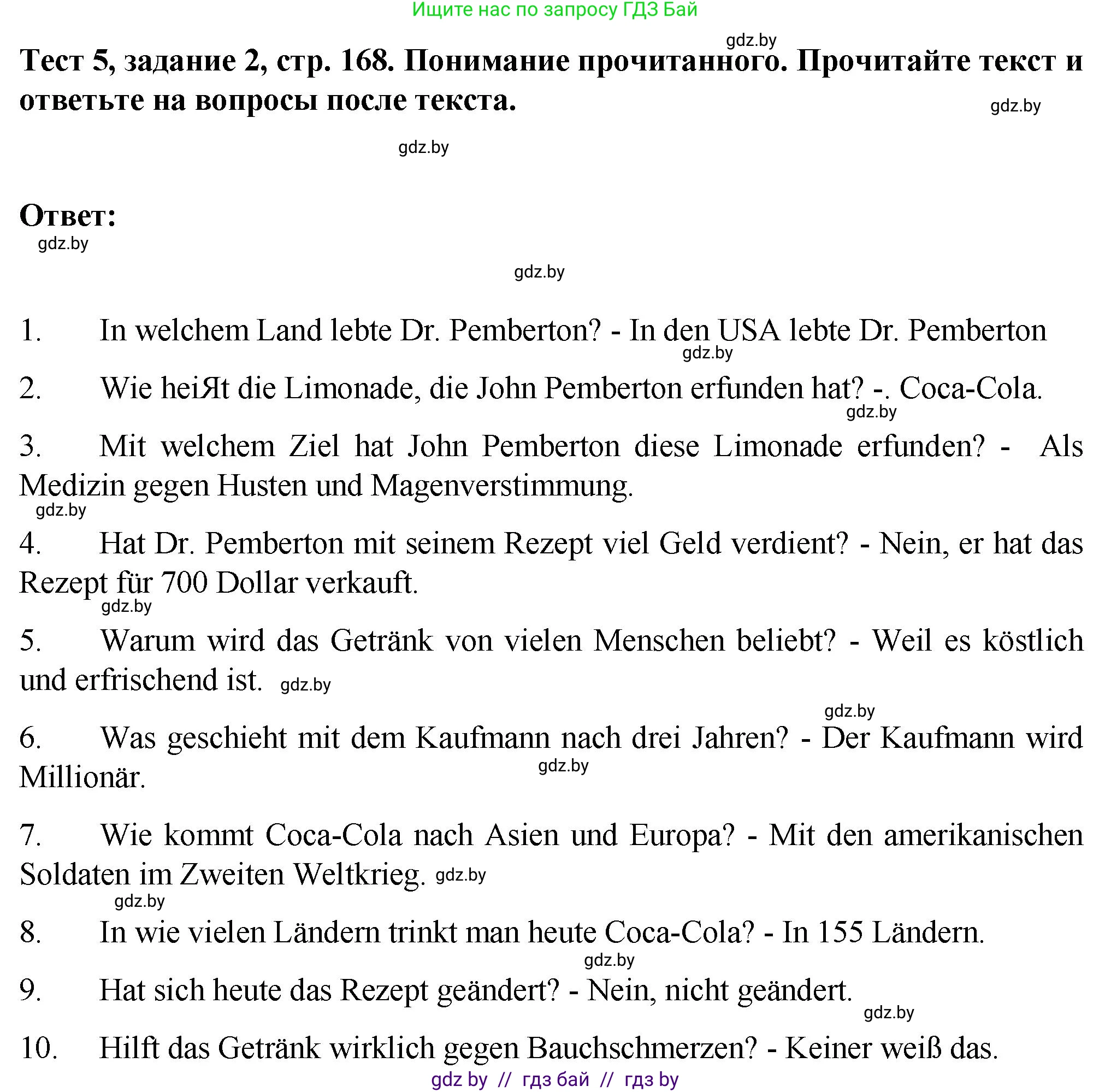 Немецкий язык (Deutsch), 6 класс Учебник (Schülerbuch), авторы: Зуевская Елена Викторовна, Салынская Светлана Ивановна, Негурэ Ольга Вячеславовна, издательство Вышэйшая школа, Минск, 2022, жёлтого цвета, Teil 2, страница 168, номер 2, Решение