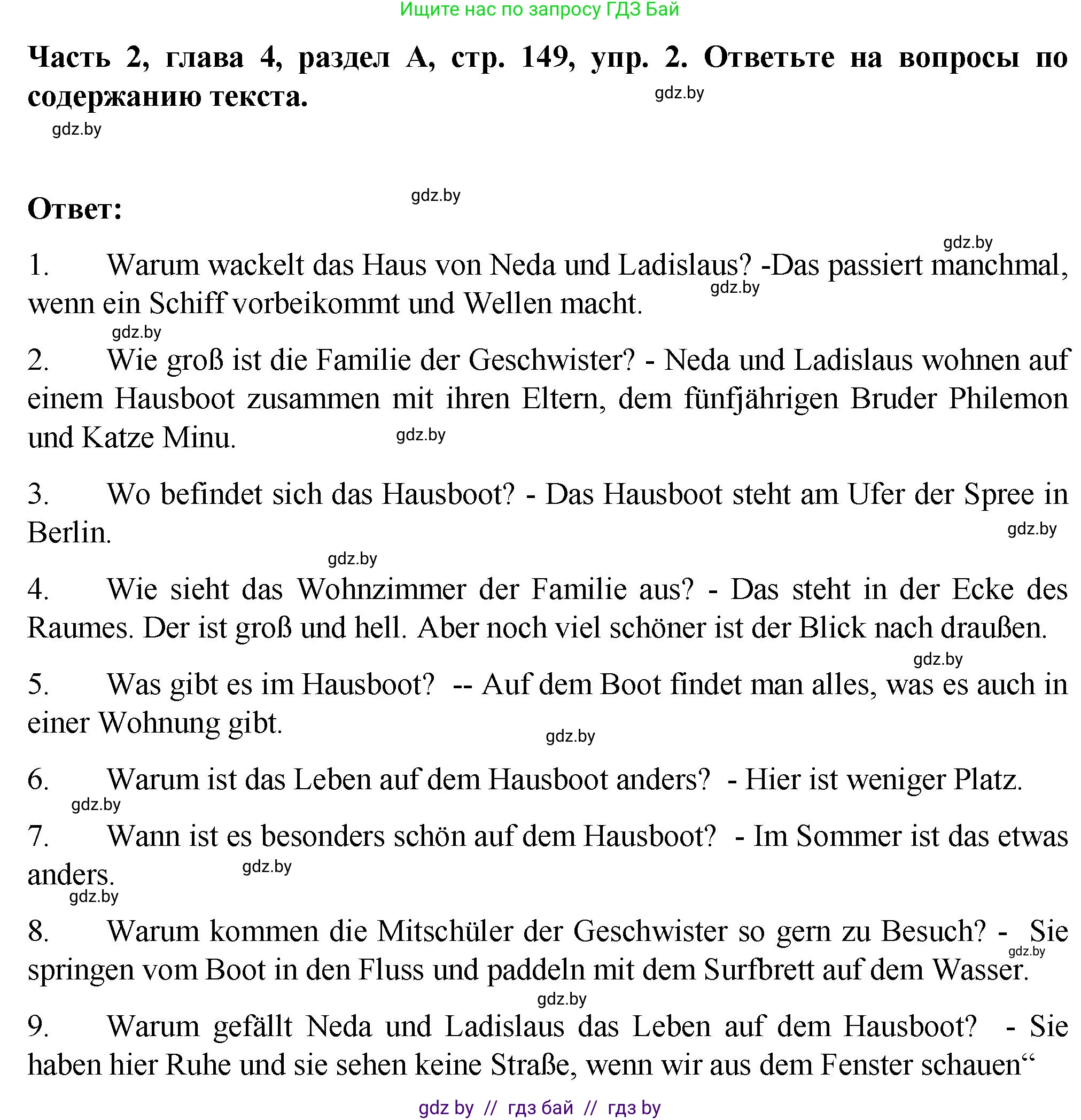 Немецкий язык (Deutsch), 6 класс Учебник (Schülerbuch), авторы: Зуевская Елена Викторовна, Салынская Светлана Ивановна, Негурэ Ольга Вячеславовна, издательство Вышэйшая школа, Минск, 2022, жёлтого цвета, Teil 2, страница 149, номер 2, Решение
