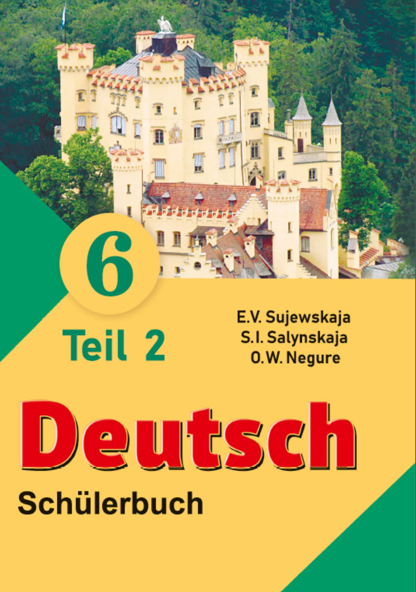 Немецкий язык (Deutsch), 6 класс Учебник (Schülerbuch), авторы: Зуевская Елена Викторовна, Салынская Светлана Ивановна, Негурэ Ольга Вячеславовна, издательство Вышэйшая школа, Минск, 2022, жёлтого цвета, часть 2