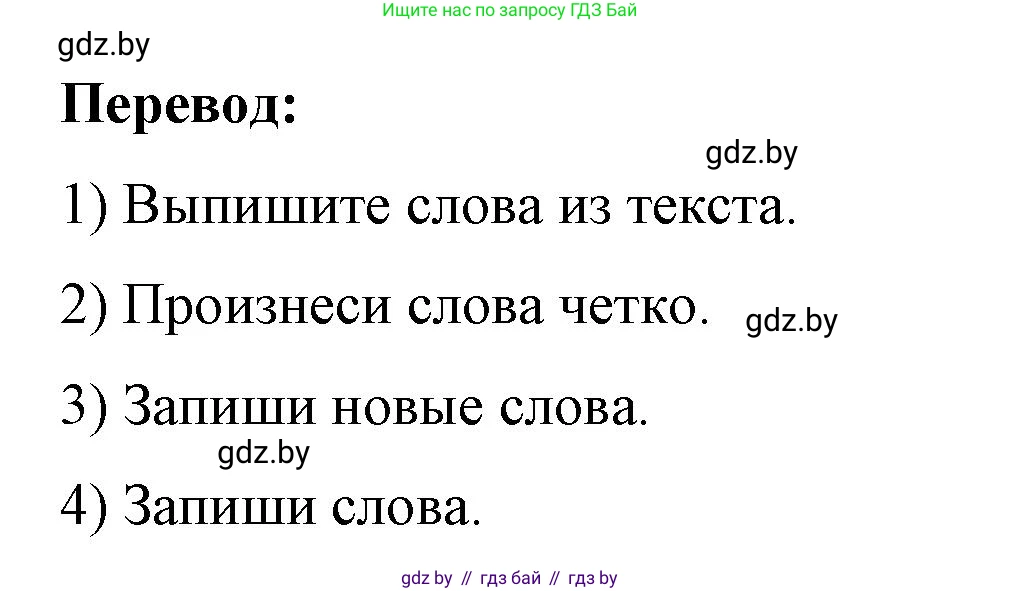 Немецкий язык (Deutsch), 7 класс рабочая тетрадь (arbeitsheft), авторы: Будько Антонина Филипповна (Budjko Antonina), Урбанович Инна Ювинальевна (Urbanowitsch Ina), издательство Аверсэв, Минск, 2021, оранжевого цвета, страница 15, номер 2, Решение (продолжение 2)