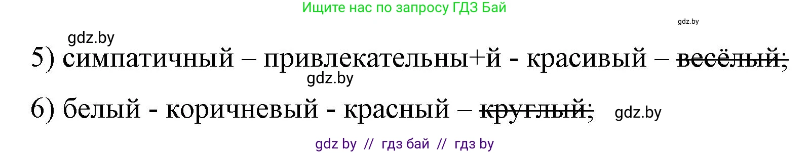 Немецкий язык (Deutsch), 7 класс рабочая тетрадь (arbeitsheft), авторы: Будько Антонина Филипповна (Budjko Antonina), Урбанович Инна Ювинальевна (Urbanowitsch Ina), издательство Аверсэв, Минск, 2021, оранжевого цвета, страница 17, номер 1, Решение (продолжение 2)