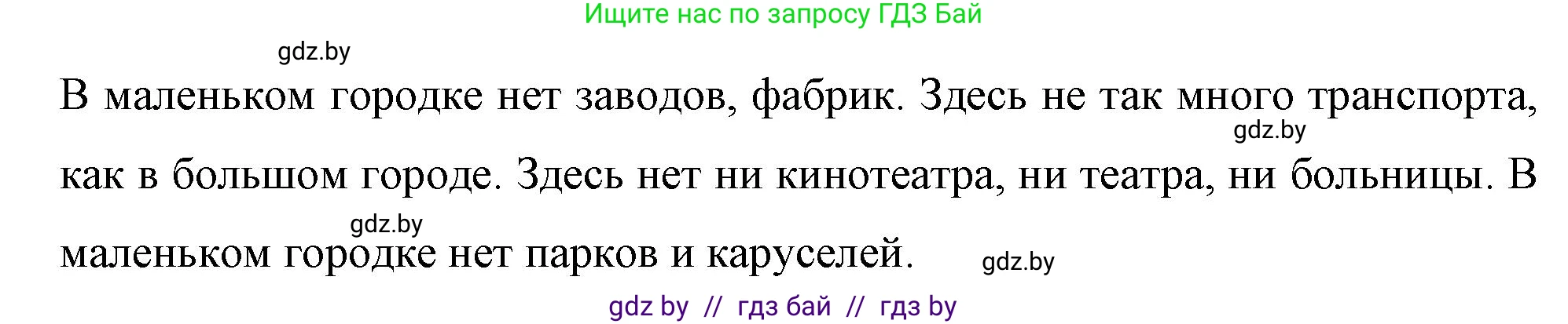 Немецкий язык (Deutsch), 7 класс рабочая тетрадь (arbeitsheft), авторы: Будько Антонина Филипповна (Budjko Antonina), Урбанович Инна Ювинальевна (Urbanowitsch Ina), издательство Аверсэв, Минск, 2021, оранжевого цвета, страница 64, номер 12, Решение (продолжение 2)