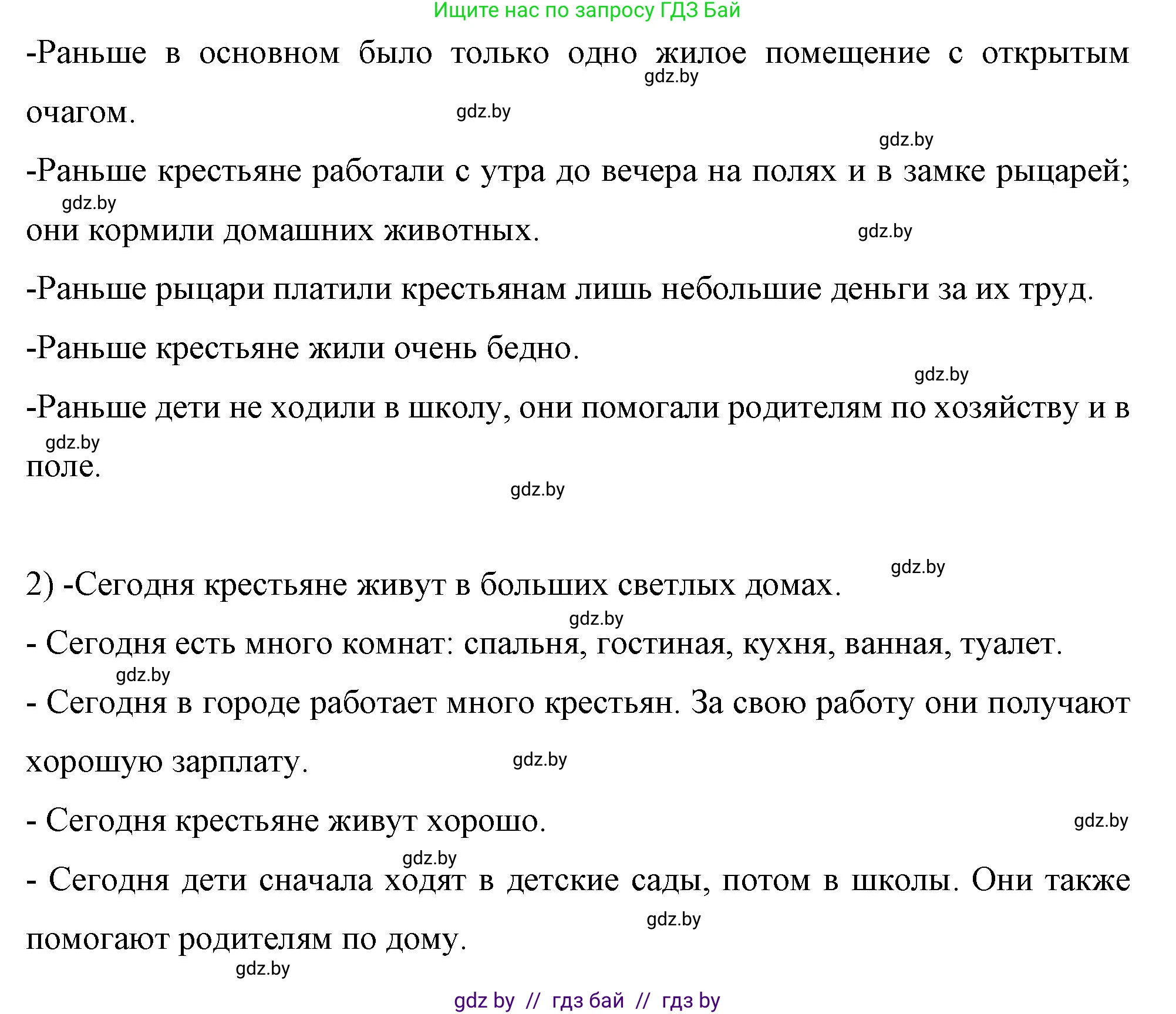 Немецкий язык (Deutsch), 7 класс рабочая тетрадь (arbeitsheft), авторы: Будько Антонина Филипповна (Budjko Antonina), Урбанович Инна Ювинальевна (Urbanowitsch Ina), издательство Аверсэв, Минск, 2021, оранжевого цвета, страница 69, номер 1, Решение (продолжение 3)