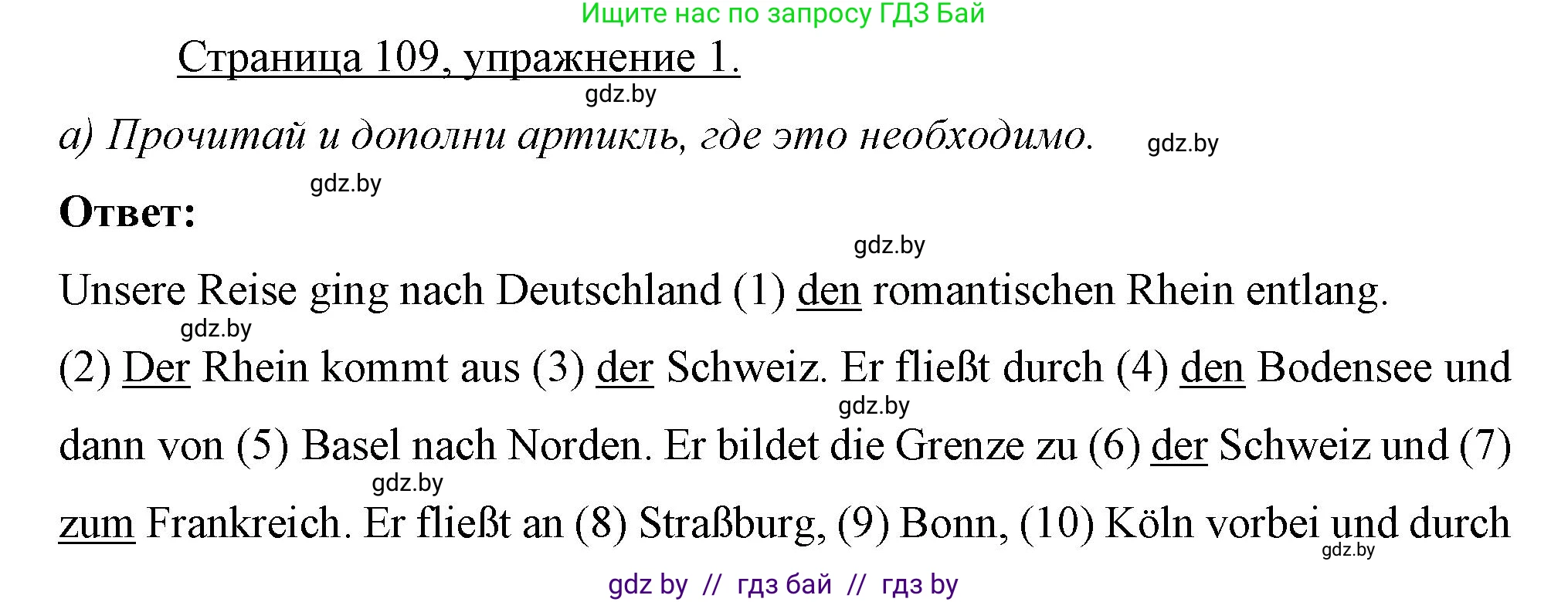 Немецкий язык (Deutsch), 7 класс рабочая тетрадь (arbeitsheft), авторы: Будько Антонина Филипповна (Budjko Antonina), Урбанович Инна Ювинальевна (Urbanowitsch Ina), издательство Аверсэв, Минск, 2021, оранжевого цвета, страница 109, номер 1, Решение