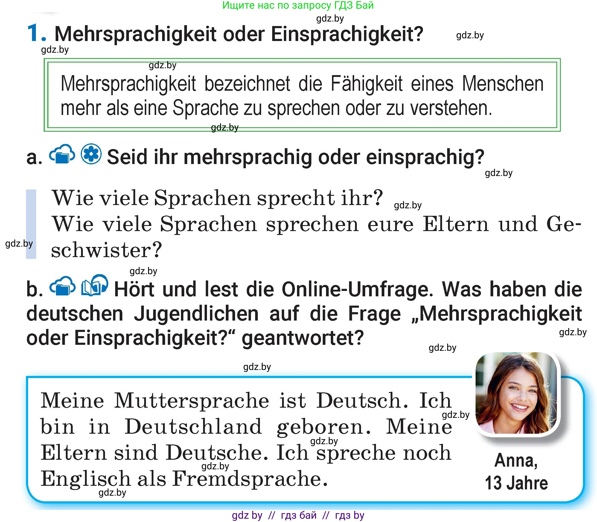 Немецкий язык (Deutsch), 7 класс Учебник (Schülerbuch), авторы: Будько Антонина Филипповна (Budjko Antonina), Урбанович Инна Ювинальевна (Urbanowitsch Ina), издательство Вышэйшая школа, Минск, 2021, страница 4, номер 1, Условие