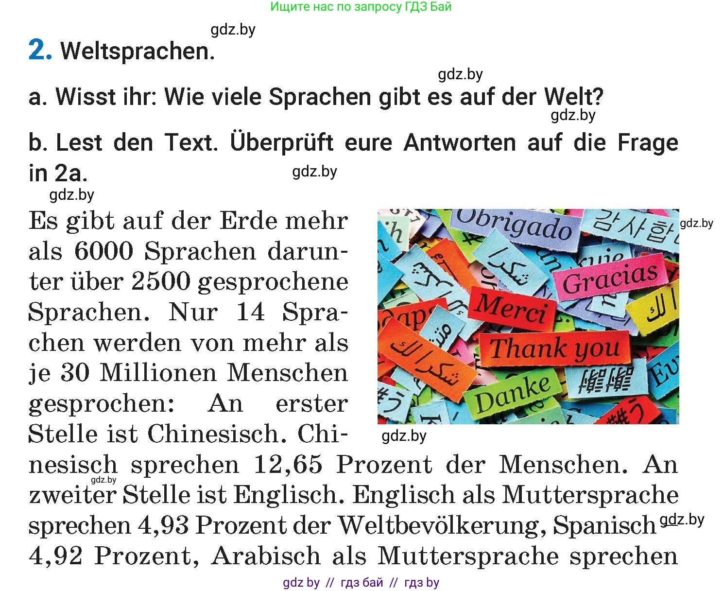 Немецкий язык (Deutsch), 7 класс Учебник (Schülerbuch), авторы: Будько Антонина Филипповна (Budjko Antonina), Урбанович Инна Ювинальевна (Urbanowitsch Ina), издательство Вышэйшая школа, Минск, 2021, страница 7, номер 2, Условие