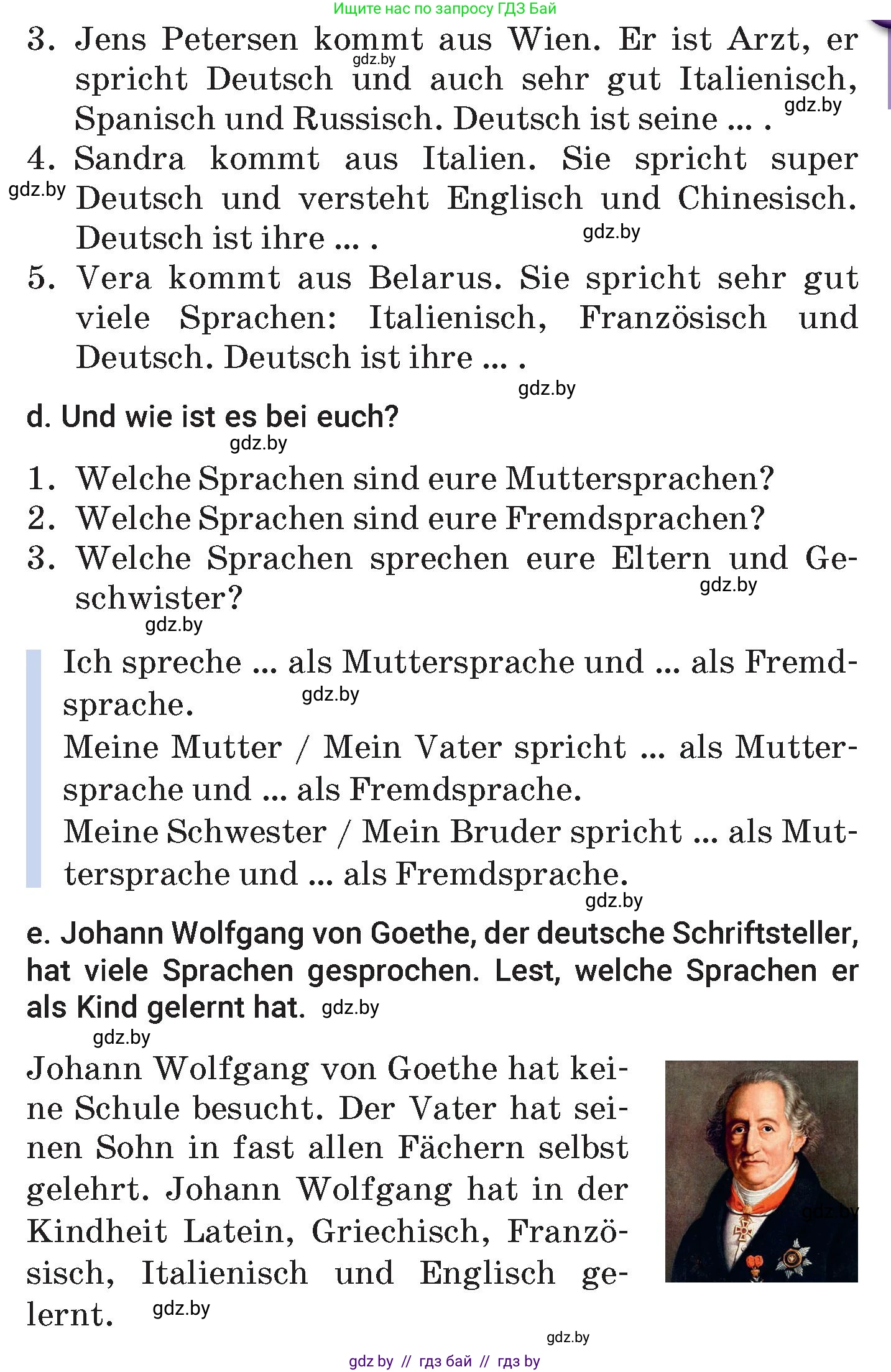 Немецкий язык (Deutsch), 7 класс Учебник (Schülerbuch), авторы: Будько Антонина Филипповна (Budjko Antonina), Урбанович Инна Ювинальевна (Urbanowitsch Ina), издательство Вышэйшая школа, Минск, 2021, страница 14, номер 7, Условие (продолжение 2)