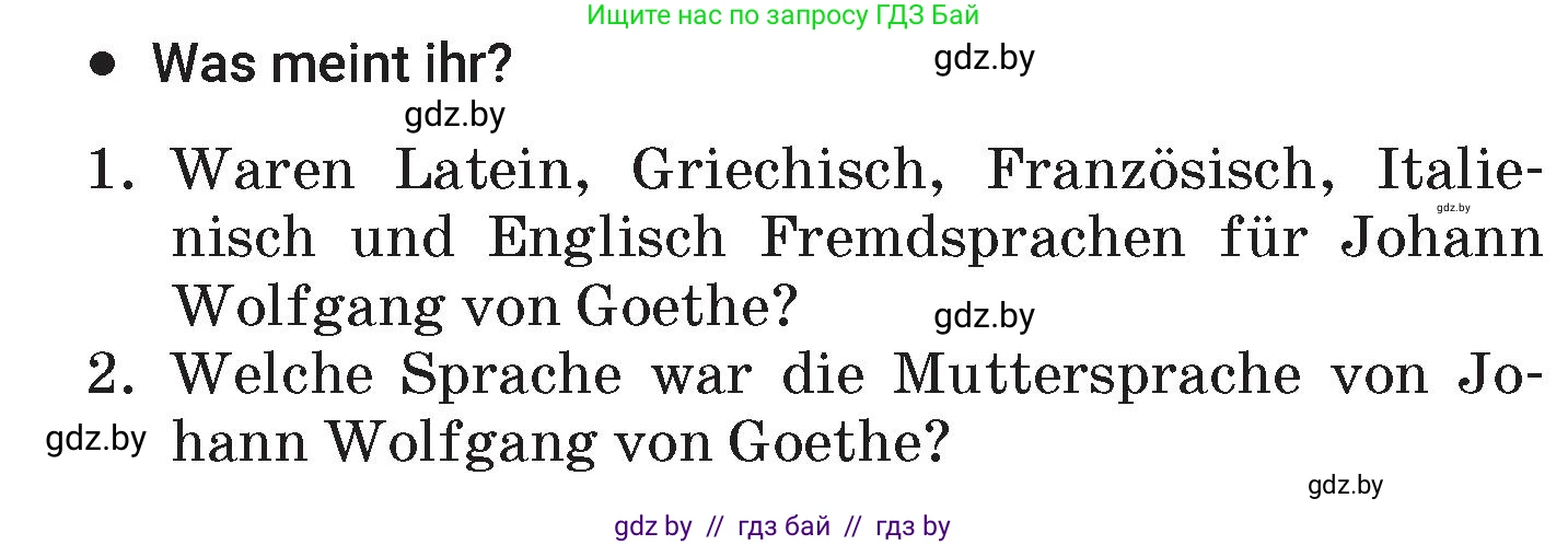 Немецкий язык (Deutsch), 7 класс Учебник (Schülerbuch), авторы: Будько Антонина Филипповна (Budjko Antonina), Урбанович Инна Ювинальевна (Urbanowitsch Ina), издательство Вышэйшая школа, Минск, 2021, страница 14, номер 7, Условие (продолжение 3)