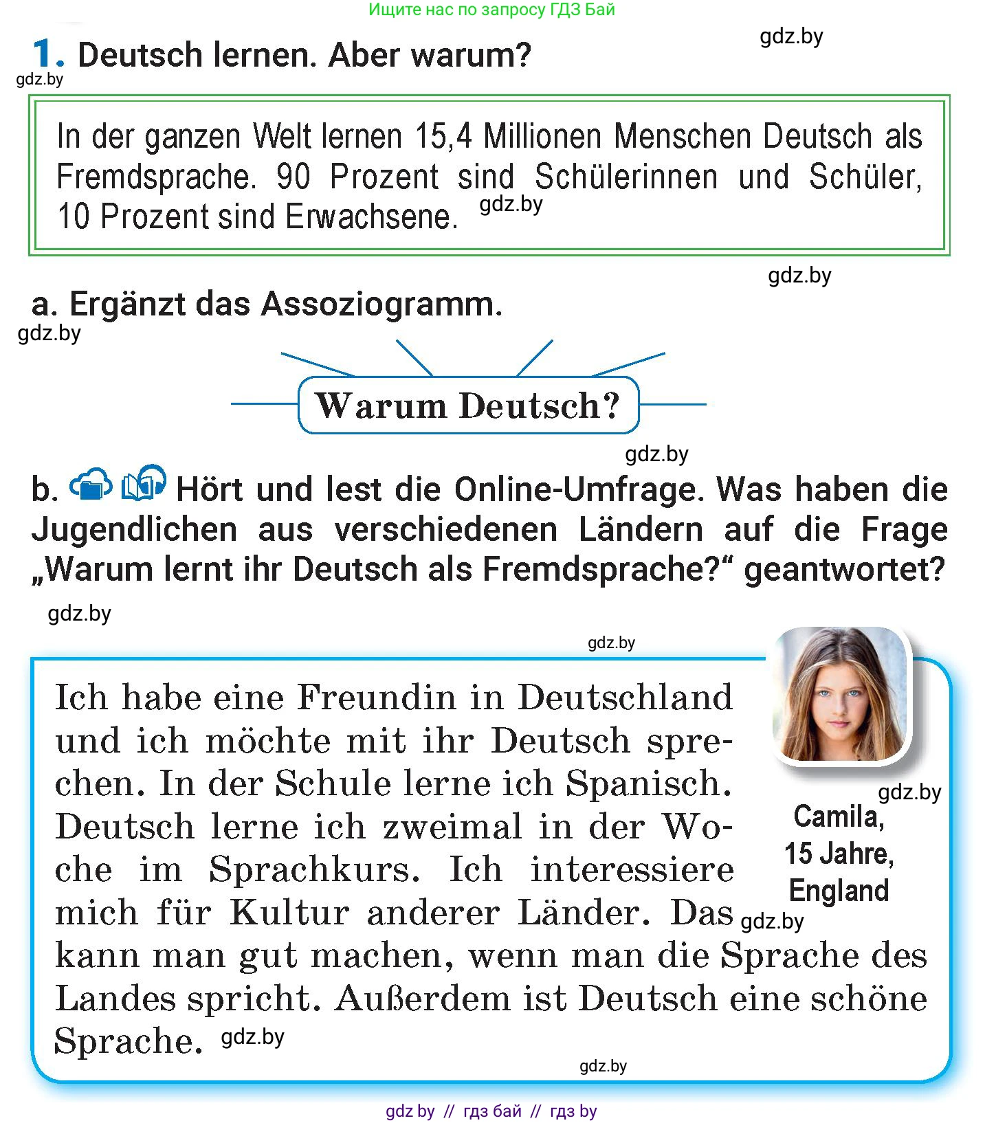 Немецкий язык (Deutsch), 7 класс Учебник (Schülerbuch), авторы: Будько Антонина Филипповна (Budjko Antonina), Урбанович Инна Ювинальевна (Urbanowitsch Ina), издательство Вышэйшая школа, Минск, 2021, страница 16, номер 1, Условие