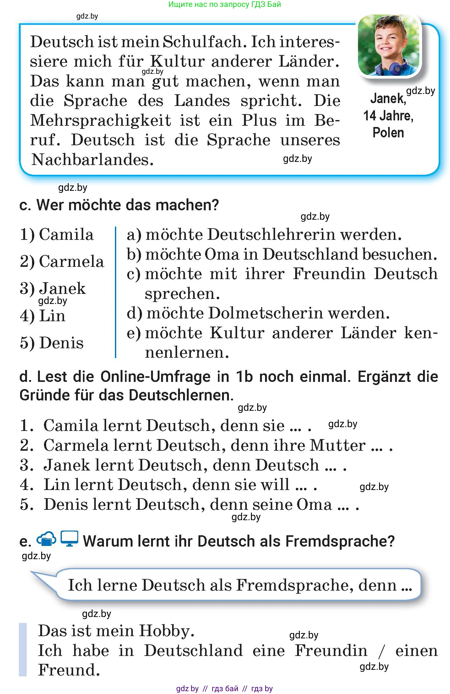 Немецкий язык (Deutsch), 7 класс Учебник (Schülerbuch), авторы: Будько Антонина Филипповна (Budjko Antonina), Урбанович Инна Ювинальевна (Urbanowitsch Ina), издательство Вышэйшая школа, Минск, 2021, страница 16, номер 1, Условие (продолжение 3)