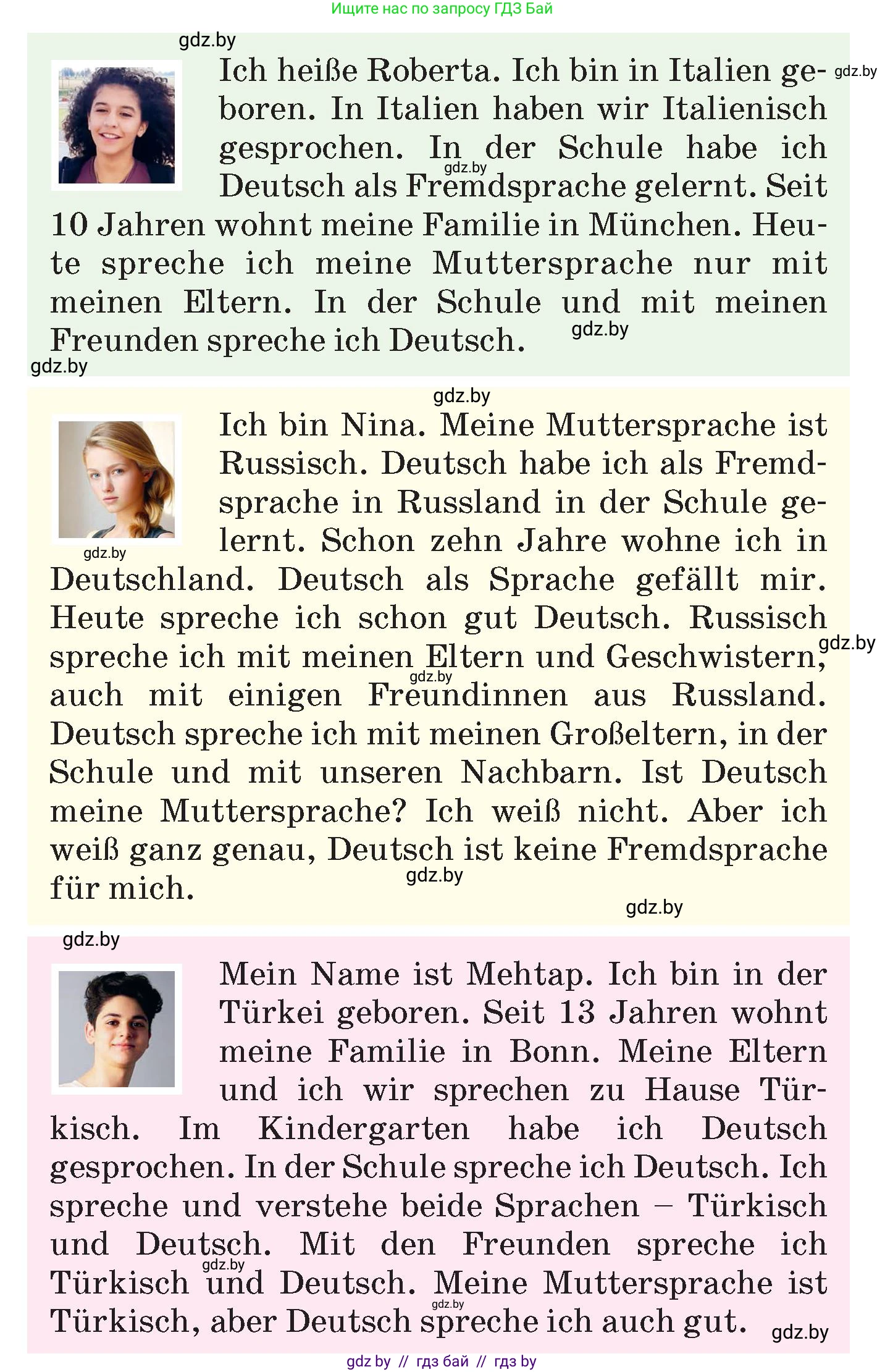 Немецкий язык (Deutsch), 7 класс Учебник (Schülerbuch), авторы: Будько Антонина Филипповна (Budjko Antonina), Урбанович Инна Ювинальевна (Urbanowitsch Ina), издательство Вышэйшая школа, Минск, 2021, страница 19, номер 2, Условие (продолжение 2)