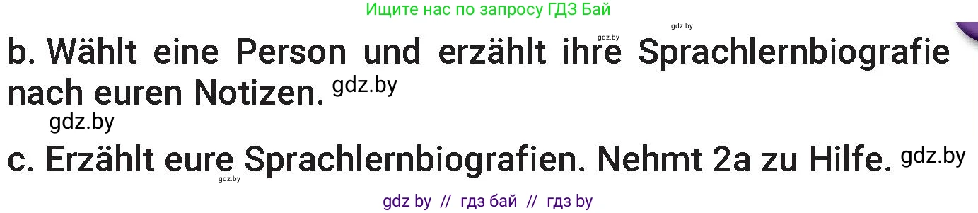 Немецкий язык (Deutsch), 7 класс Учебник (Schülerbuch), авторы: Будько Антонина Филипповна (Budjko Antonina), Урбанович Инна Ювинальевна (Urbanowitsch Ina), издательство Вышэйшая школа, Минск, 2021, страница 19, номер 2, Условие (продолжение 3)