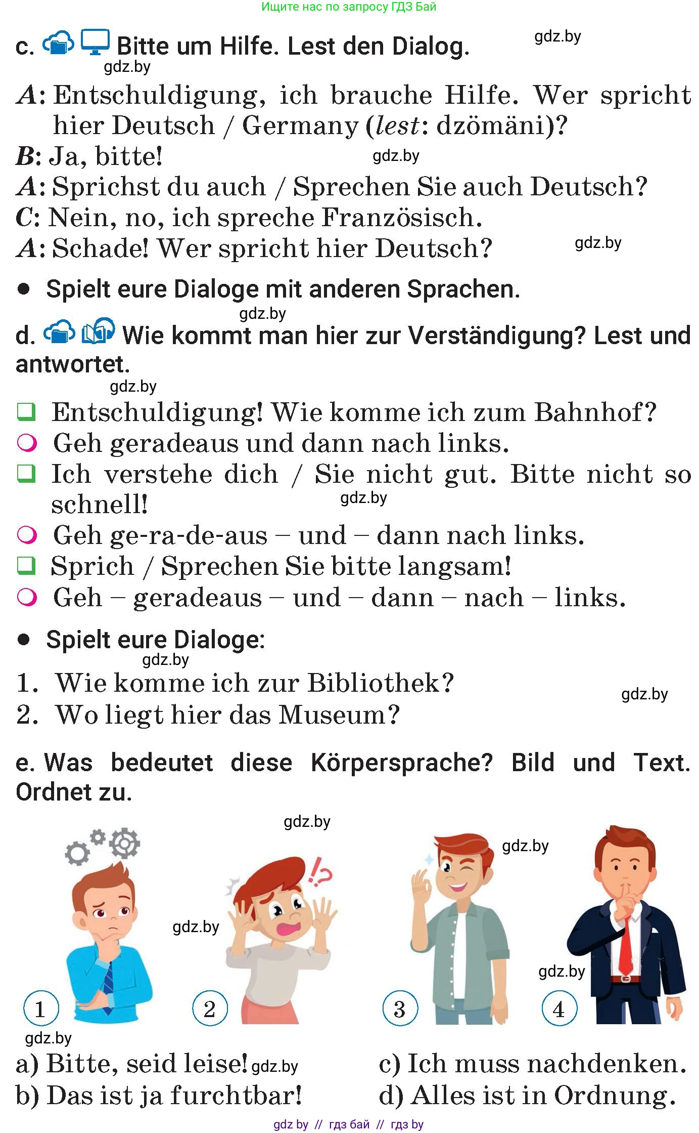 Немецкий язык (Deutsch), 7 класс Учебник (Schülerbuch), авторы: Будько Антонина Филипповна (Budjko Antonina), Урбанович Инна Ювинальевна (Urbanowitsch Ina), издательство Вышэйшая школа, Минск, 2021, страница 21, номер 3, Условие (продолжение 2)