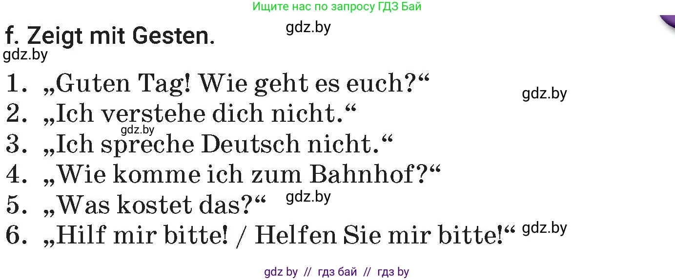 Немецкий язык (Deutsch), 7 класс Учебник (Schülerbuch), авторы: Будько Антонина Филипповна (Budjko Antonina), Урбанович Инна Ювинальевна (Urbanowitsch Ina), издательство Вышэйшая школа, Минск, 2021, страница 21, номер 3, Условие (продолжение 3)