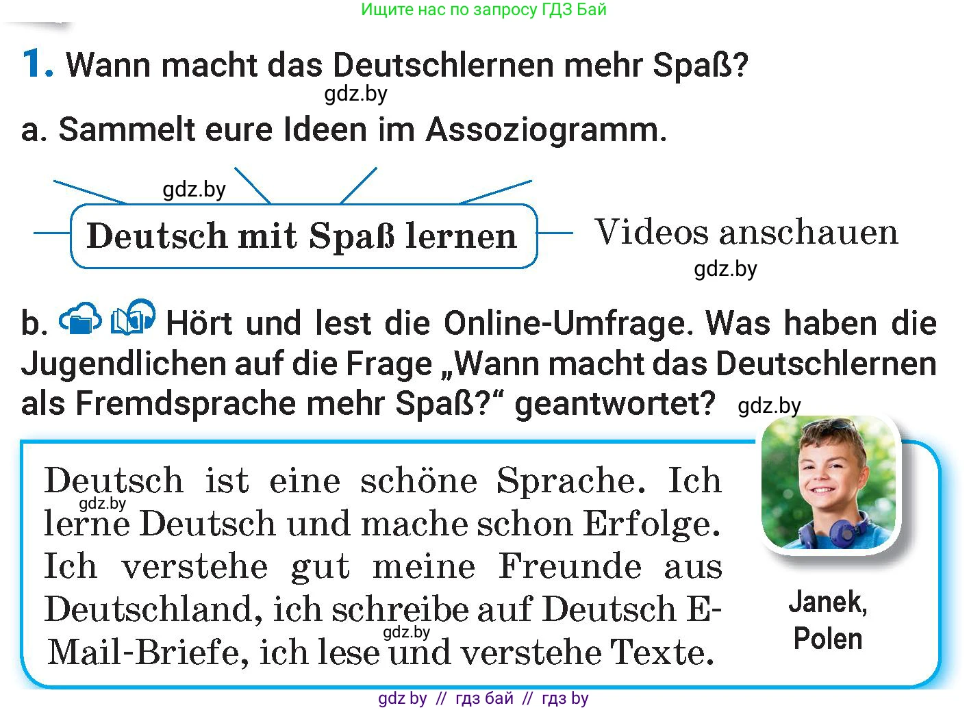 Немецкий язык (Deutsch), 7 класс Учебник (Schülerbuch), авторы: Будько Антонина Филипповна (Budjko Antonina), Урбанович Инна Ювинальевна (Urbanowitsch Ina), издательство Вышэйшая школа, Минск, 2021, страница 28, номер 1, Условие