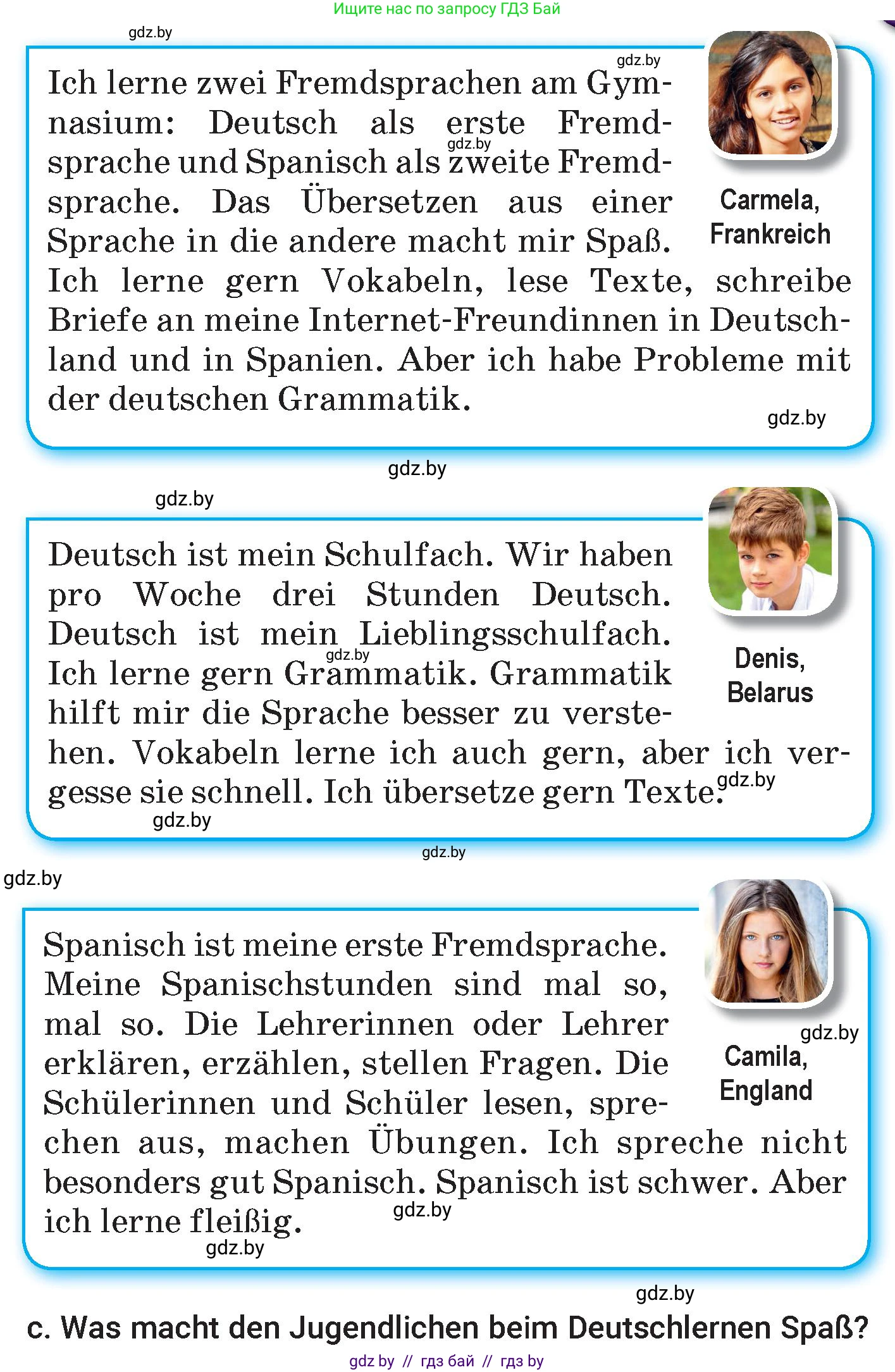 Немецкий язык (Deutsch), 7 класс Учебник (Schülerbuch), авторы: Будько Антонина Филипповна (Budjko Antonina), Урбанович Инна Ювинальевна (Urbanowitsch Ina), издательство Вышэйшая школа, Минск, 2021, страница 28, номер 1, Условие (продолжение 2)