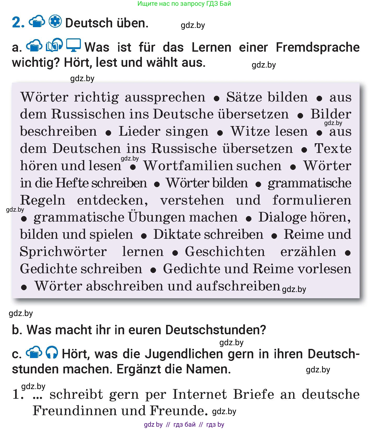 Немецкий язык (Deutsch), 7 класс Учебник (Schülerbuch), авторы: Будько Антонина Филипповна (Budjko Antonina), Урбанович Инна Ювинальевна (Urbanowitsch Ina), издательство Вышэйшая школа, Минск, 2021, страница 30, номер 2, Условие