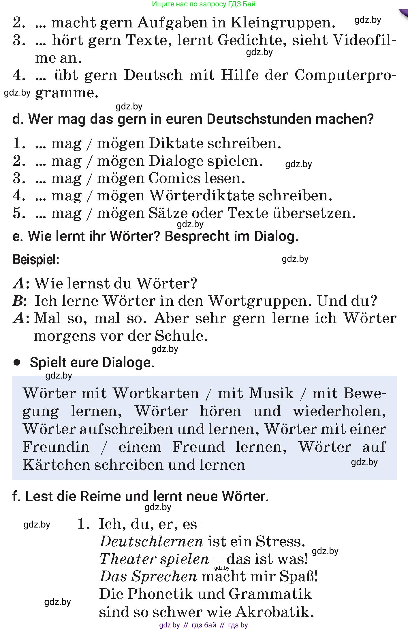 Немецкий язык (Deutsch), 7 класс Учебник (Schülerbuch), авторы: Будько Антонина Филипповна (Budjko Antonina), Урбанович Инна Ювинальевна (Urbanowitsch Ina), издательство Вышэйшая школа, Минск, 2021, страница 30, номер 2, Условие (продолжение 2)
