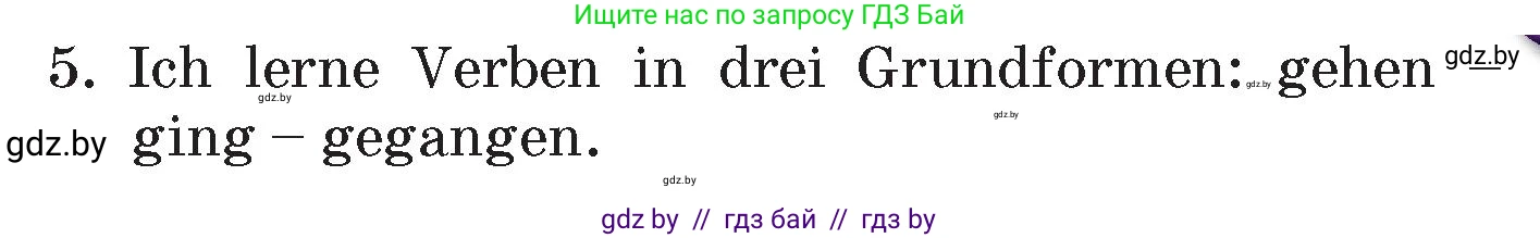 Немецкий язык (Deutsch), 7 класс Учебник (Schülerbuch), авторы: Будько Антонина Филипповна (Budjko Antonina), Урбанович Инна Ювинальевна (Urbanowitsch Ina), издательство Вышэйшая школа, Минск, 2021, страница 30, номер 2, Условие (продолжение 4)
