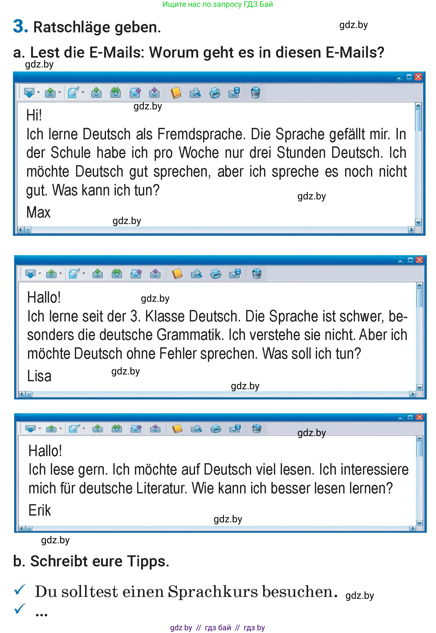 Немецкий язык (Deutsch), 7 класс Учебник (Schülerbuch), авторы: Будько Антонина Филипповна (Budjko Antonina), Урбанович Инна Ювинальевна (Urbanowitsch Ina), издательство Вышэйшая школа, Минск, 2021, страница 33, номер 3, Условие