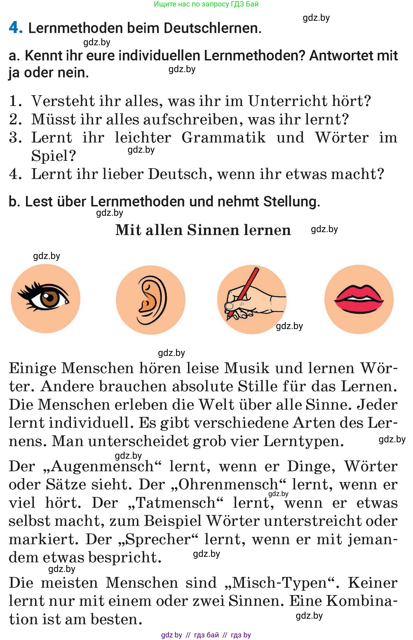 Немецкий язык (Deutsch), 7 класс Учебник (Schülerbuch), авторы: Будько Антонина Филипповна (Budjko Antonina), Урбанович Инна Ювинальевна (Urbanowitsch Ina), издательство Вышэйшая школа, Минск, 2021, страница 34, номер 4, Условие