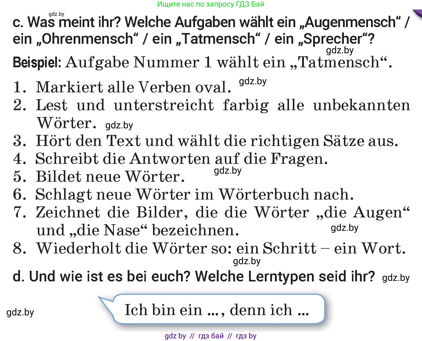 Немецкий язык (Deutsch), 7 класс Учебник (Schülerbuch), авторы: Будько Антонина Филипповна (Budjko Antonina), Урбанович Инна Ювинальевна (Urbanowitsch Ina), издательство Вышэйшая школа, Минск, 2021, страница 34, номер 4, Условие (продолжение 2)