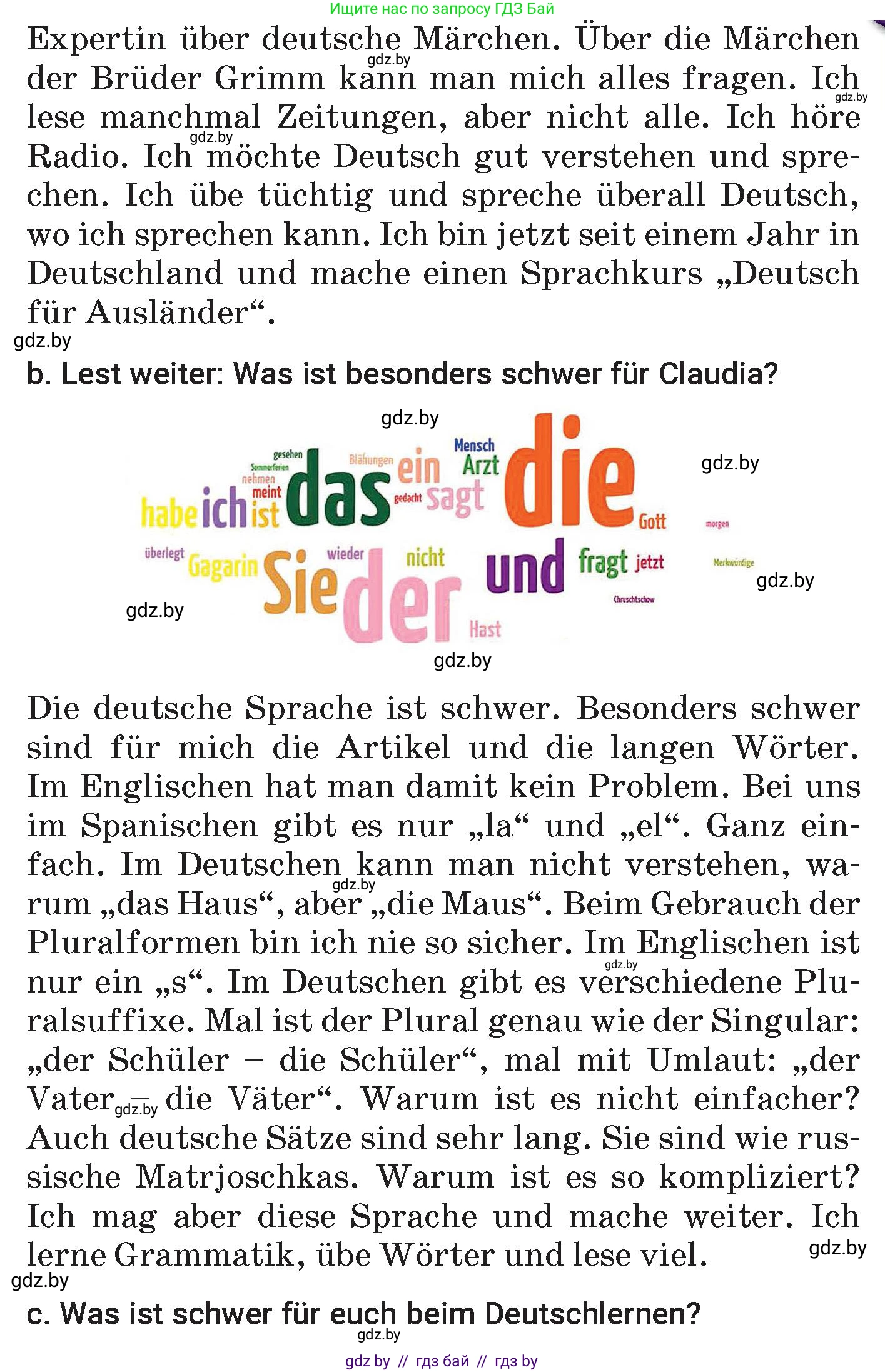Немецкий язык (Deutsch), 7 класс Учебник (Schülerbuch), авторы: Будько Антонина Филипповна (Budjko Antonina), Урбанович Инна Ювинальевна (Urbanowitsch Ina), издательство Вышэйшая школа, Минск, 2021, страница 36, номер 6, Условие (продолжение 2)