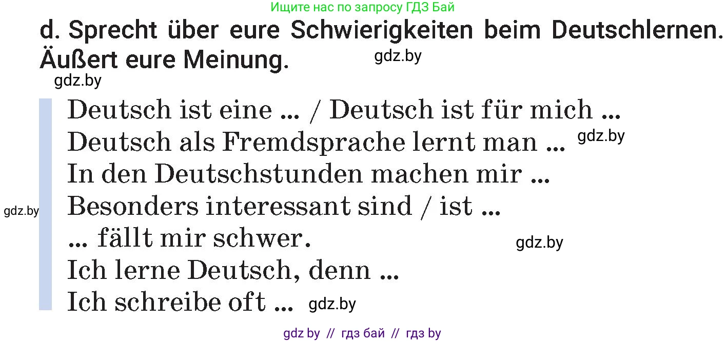 Немецкий язык (Deutsch), 7 класс Учебник (Schülerbuch), авторы: Будько Антонина Филипповна (Budjko Antonina), Урбанович Инна Ювинальевна (Urbanowitsch Ina), издательство Вышэйшая школа, Минск, 2021, страница 36, номер 6, Условие (продолжение 3)
