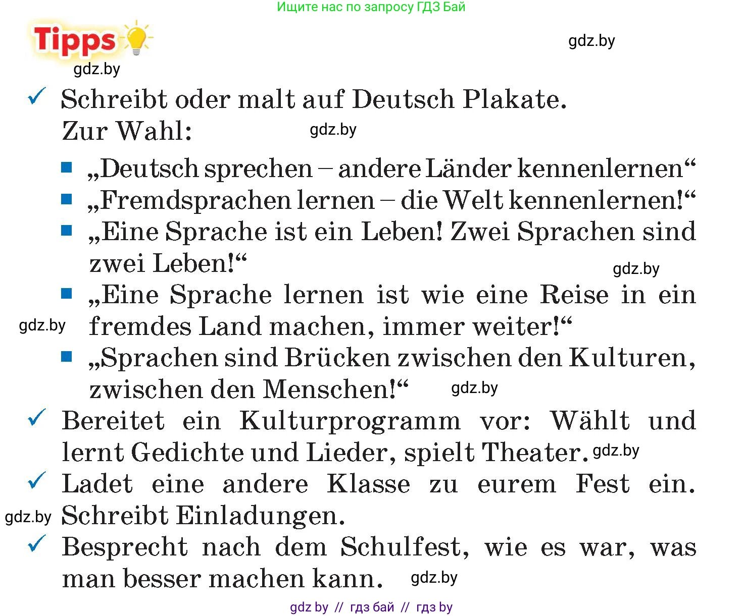 Немецкий язык (Deutsch), 7 класс Учебник (Schülerbuch), авторы: Будько Антонина Филипповна (Budjko Antonina), Урбанович Инна Ювинальевна (Urbanowitsch Ina), издательство Вышэйшая школа, Минск, 2021, страница 40, Условие