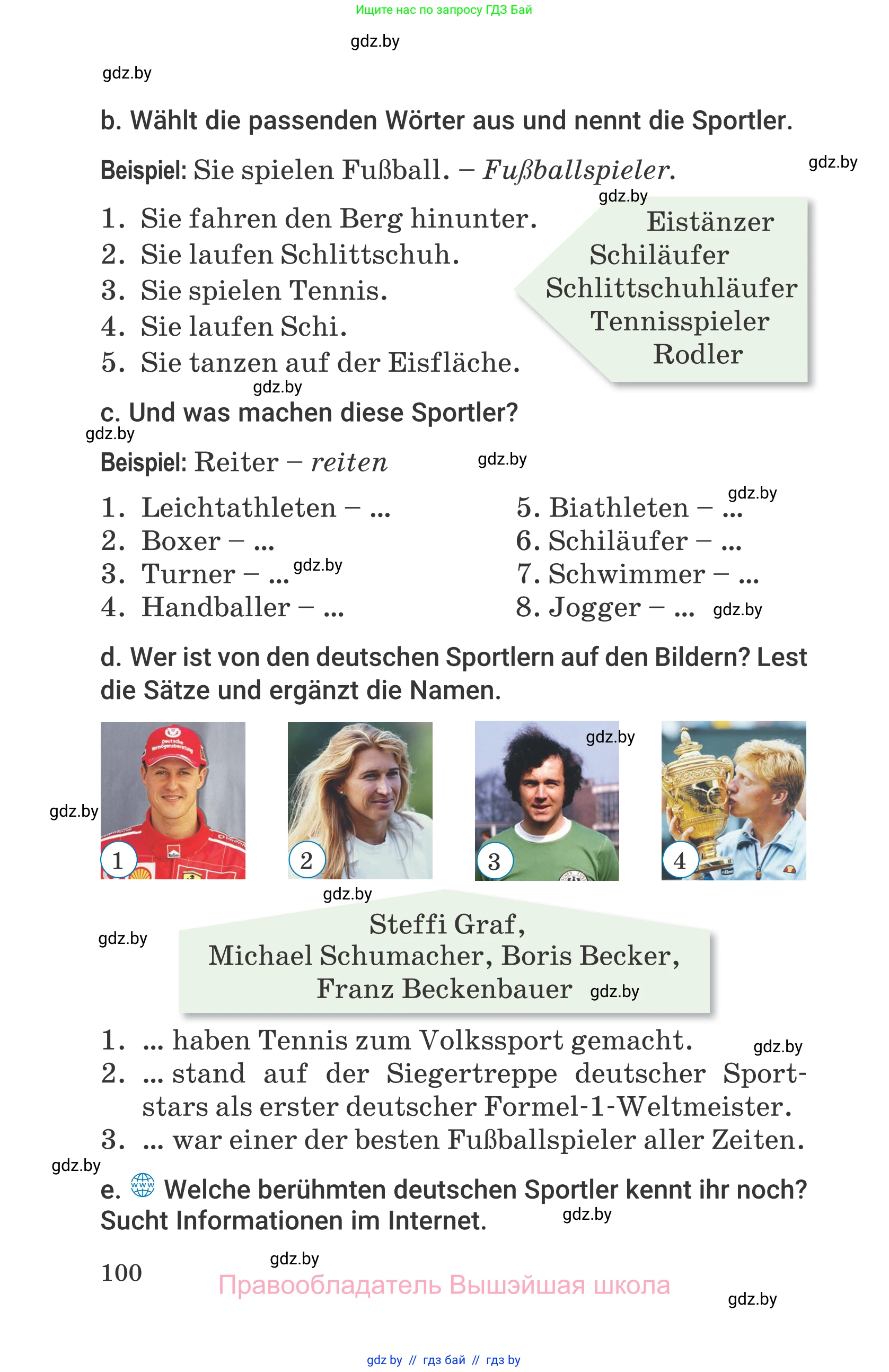 Немецкий язык (Deutsch), 7 класс Учебник (Schülerbuch), авторы: Будько Антонина Филипповна (Budjko Antonina), Урбанович Инна Ювинальевна (Urbanowitsch Ina), издательство Вышэйшая школа, Минск, 2021, страница 100