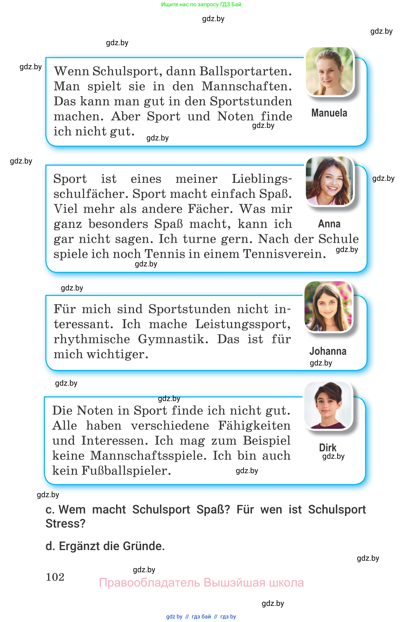 Немецкий язык (Deutsch), 7 класс Учебник (Schülerbuch), авторы: Будько Антонина Филипповна (Budjko Antonina), Урбанович Инна Ювинальевна (Urbanowitsch Ina), издательство Вышэйшая школа, Минск, 2021, страница 102