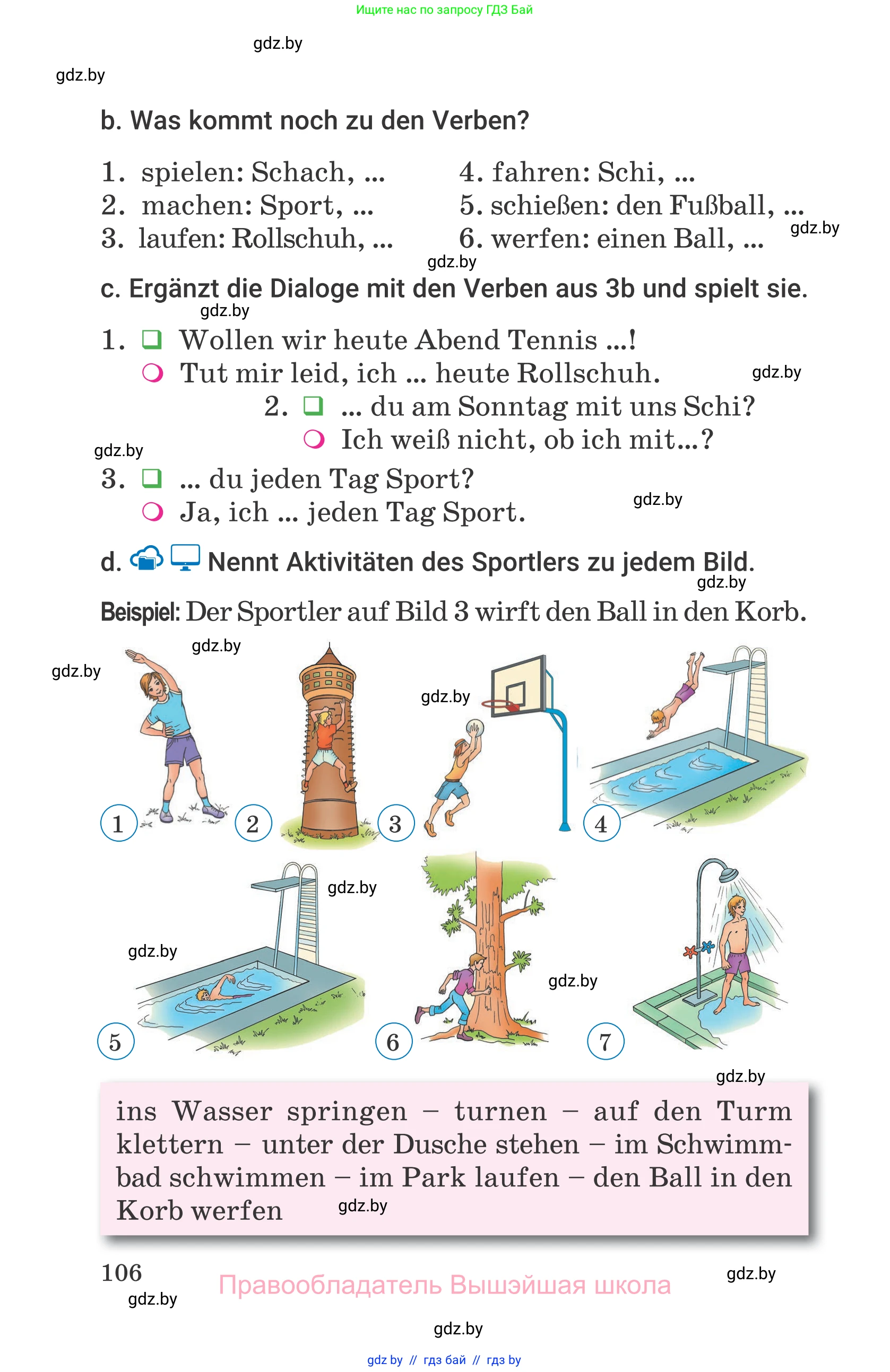 Немецкий язык (Deutsch), 7 класс Учебник (Schülerbuch), авторы: Будько Антонина Филипповна (Budjko Antonina), Урбанович Инна Ювинальевна (Urbanowitsch Ina), издательство Вышэйшая школа, Минск, 2021, страница 106