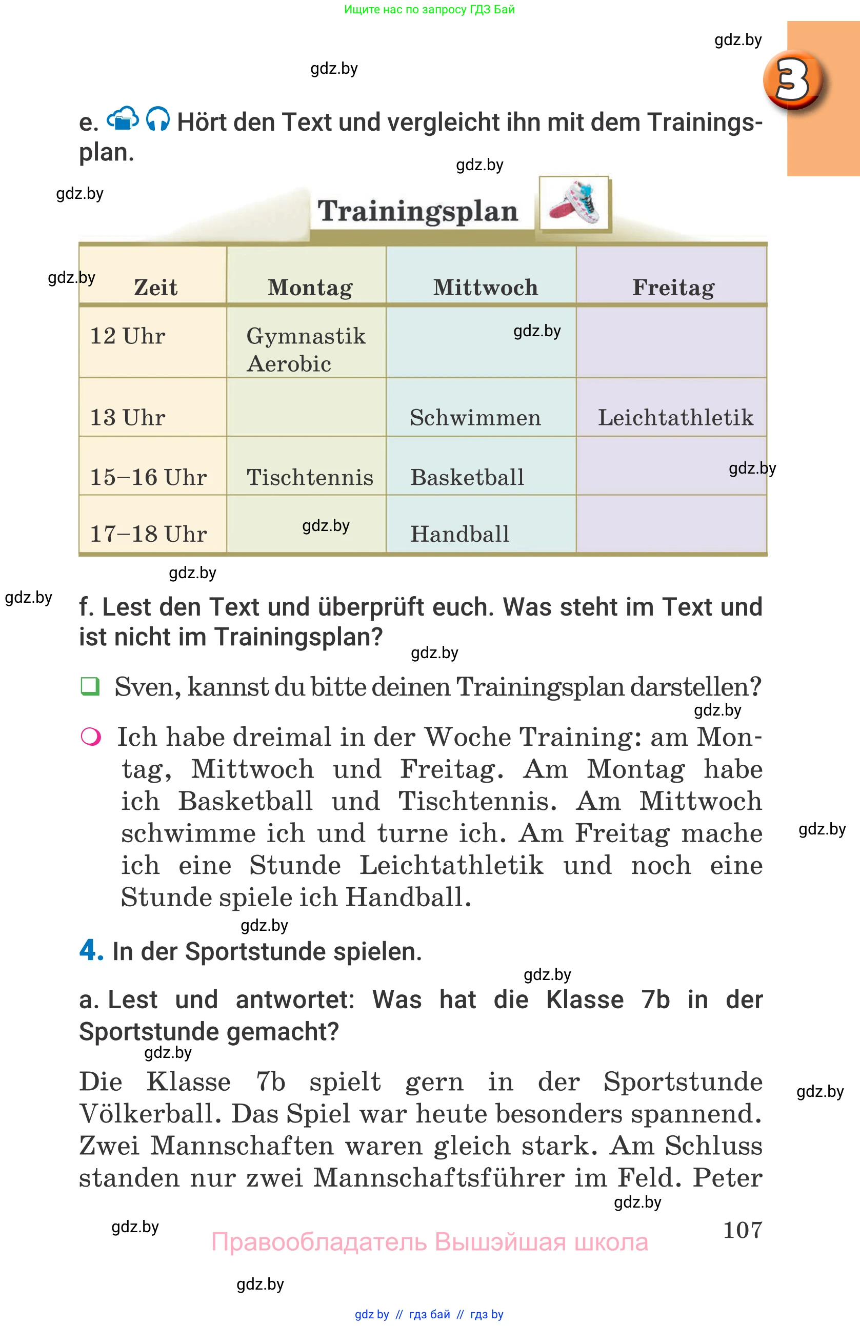 Немецкий язык (Deutsch), 7 класс Учебник (Schülerbuch), авторы: Будько Антонина Филипповна (Budjko Antonina), Урбанович Инна Ювинальевна (Urbanowitsch Ina), издательство Вышэйшая школа, Минск, 2021, страница 107