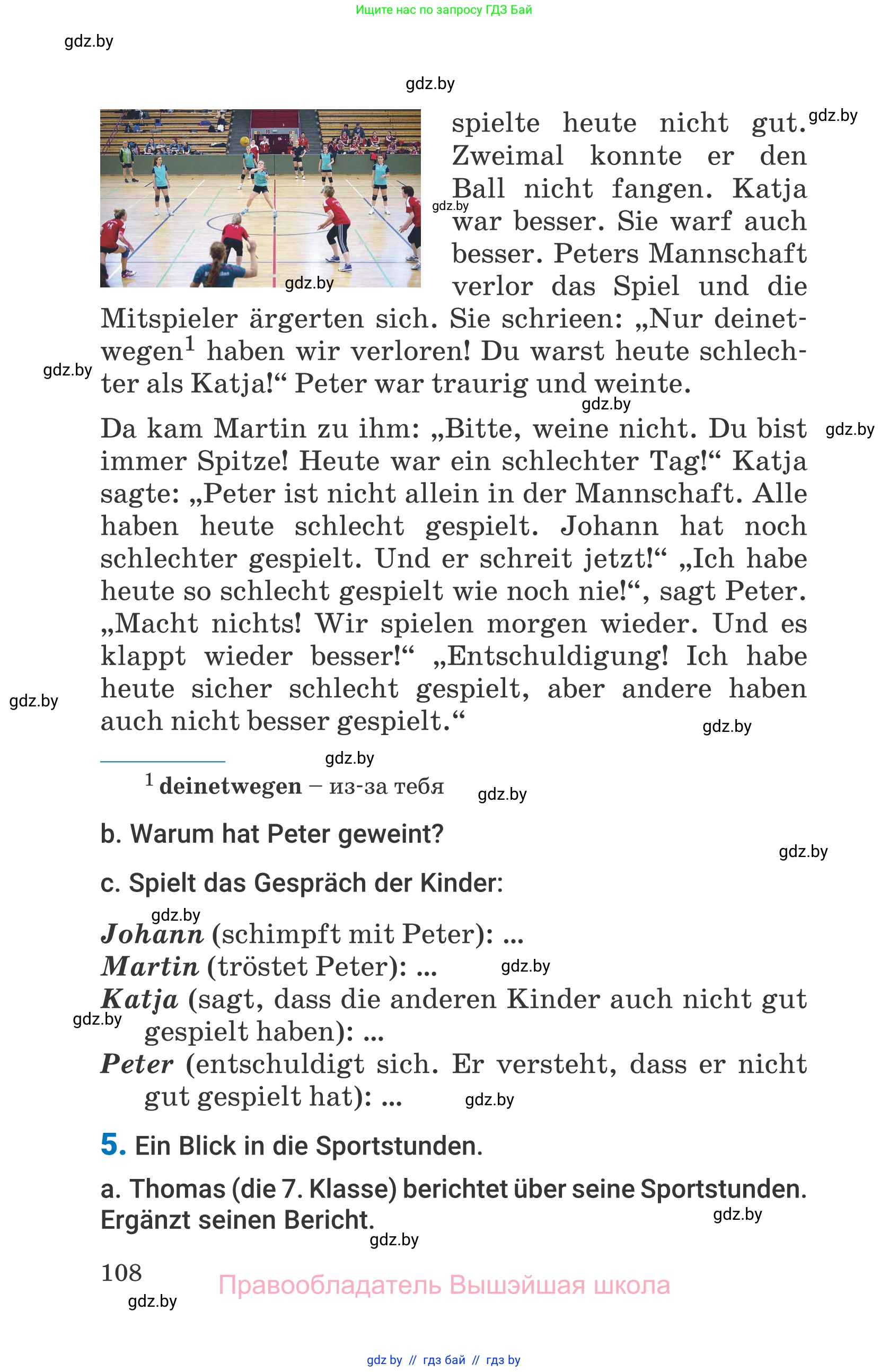 Немецкий язык (Deutsch), 7 класс Учебник (Schülerbuch), авторы: Будько Антонина Филипповна (Budjko Antonina), Урбанович Инна Ювинальевна (Urbanowitsch Ina), издательство Вышэйшая школа, Минск, 2021, страница 108
