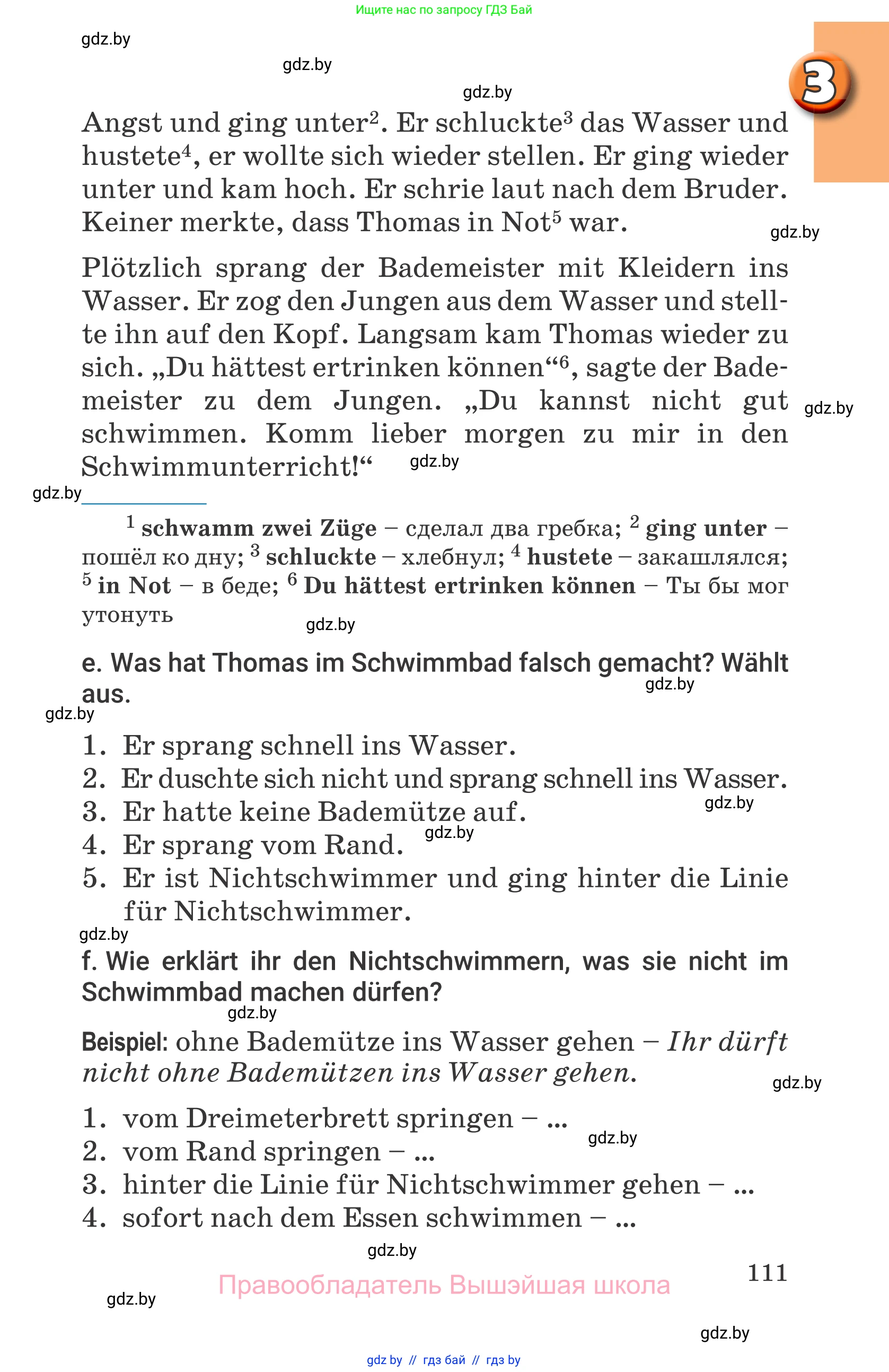 Немецкий язык (Deutsch), 7 класс Учебник (Schülerbuch), авторы: Будько Антонина Филипповна (Budjko Antonina), Урбанович Инна Ювинальевна (Urbanowitsch Ina), издательство Вышэйшая школа, Минск, 2021, страница 111