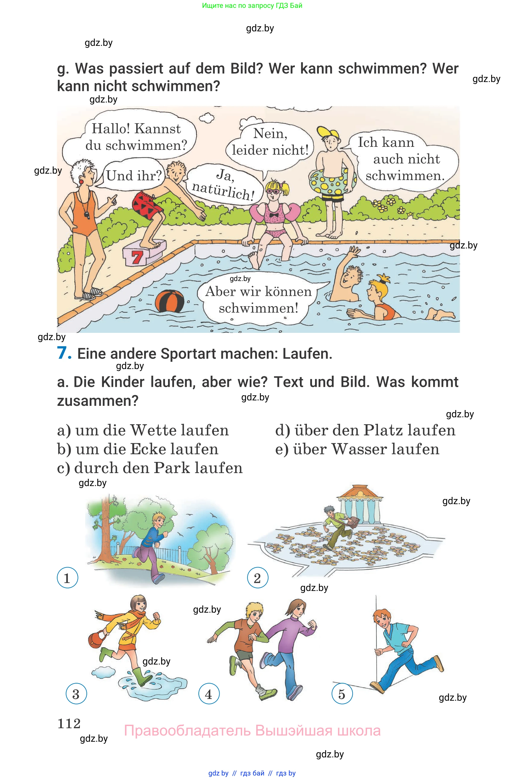 Немецкий язык (Deutsch), 7 класс Учебник (Schülerbuch), авторы: Будько Антонина Филипповна (Budjko Antonina), Урбанович Инна Ювинальевна (Urbanowitsch Ina), издательство Вышэйшая школа, Минск, 2021, страница 112